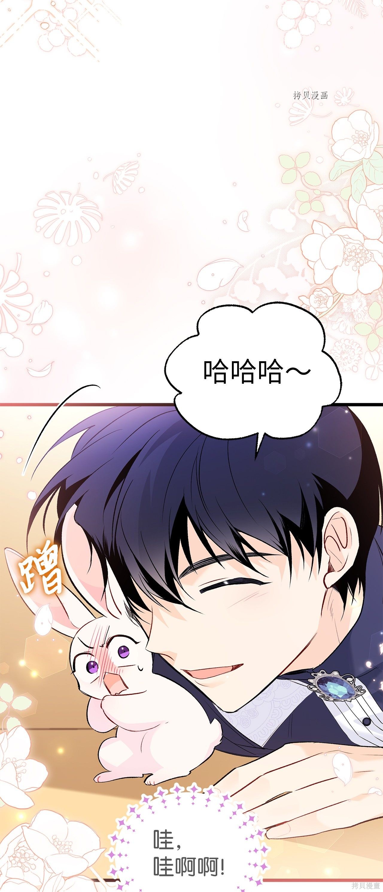 第 98 页