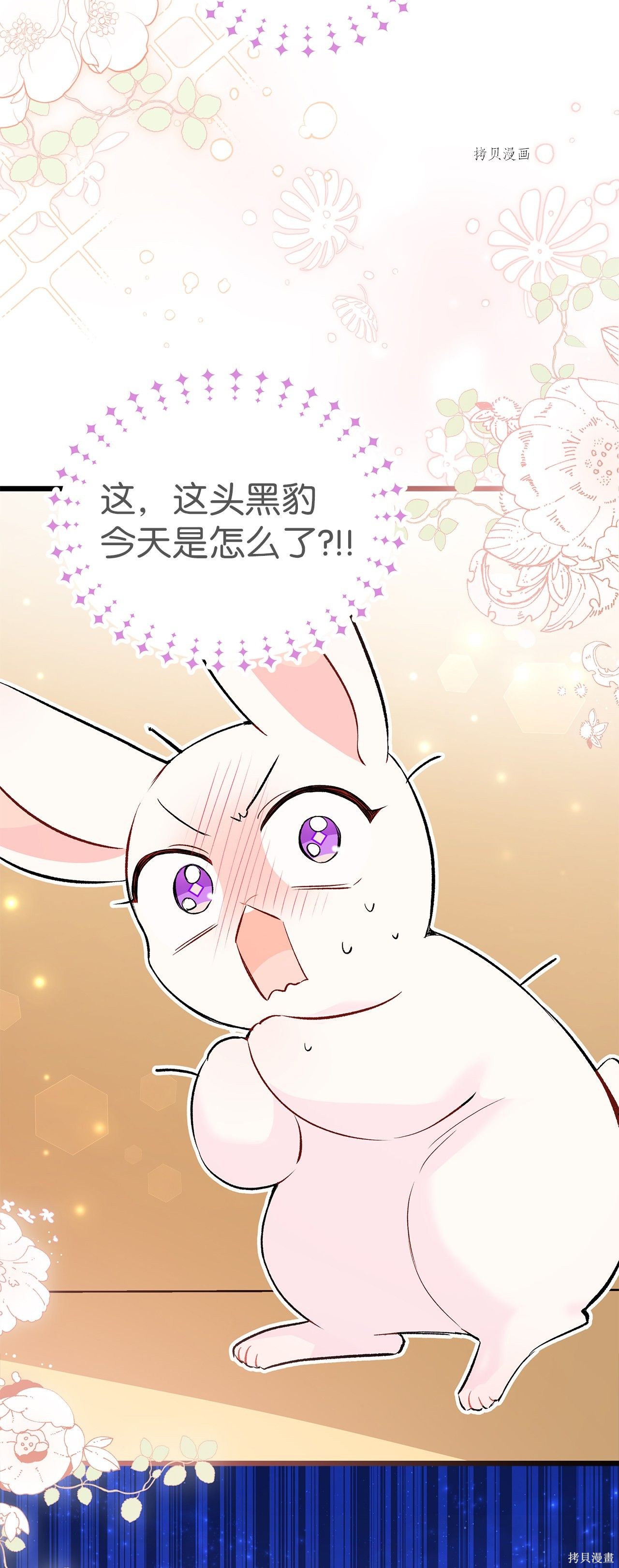 第 99 页