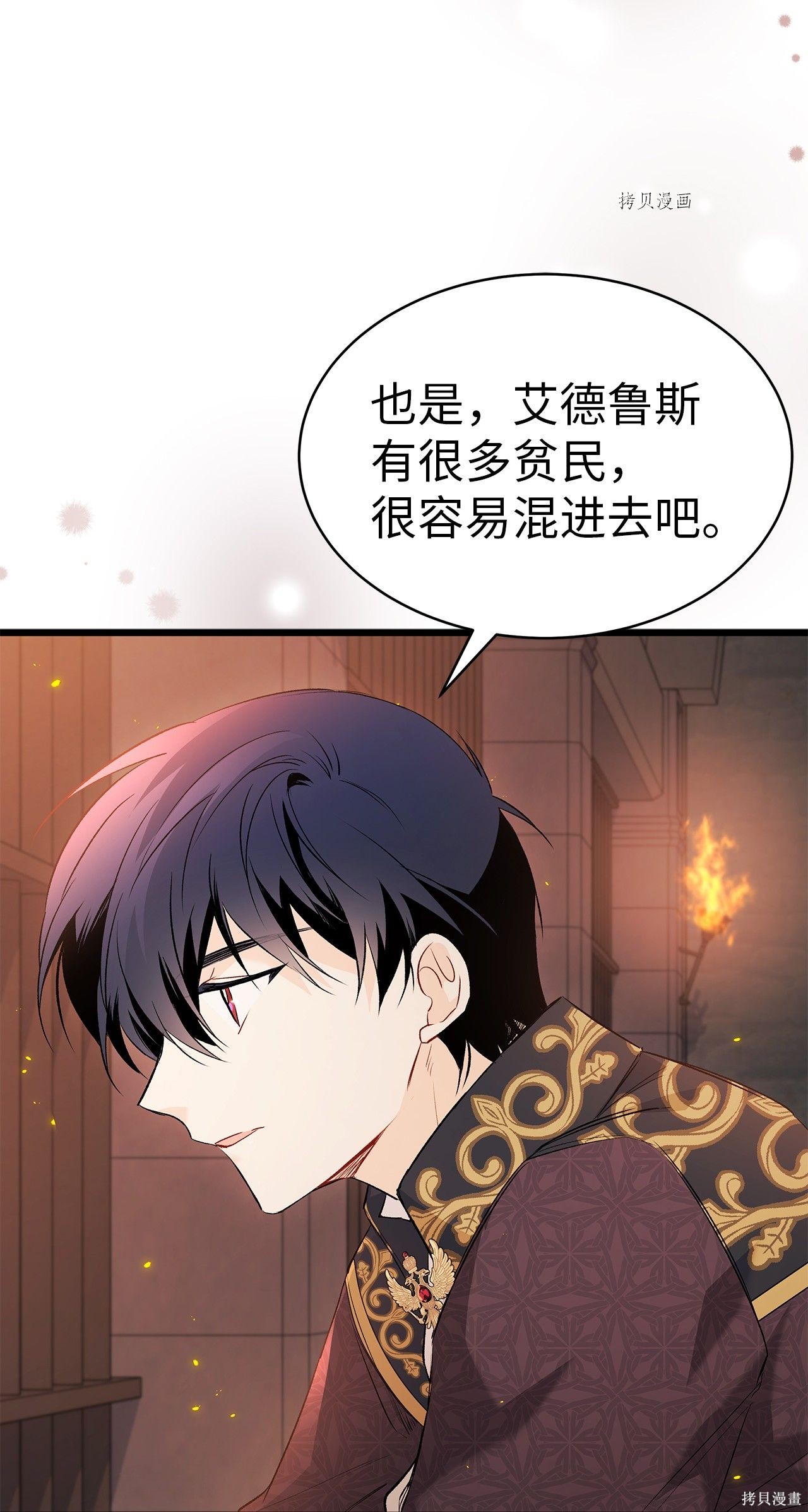 第 40 页