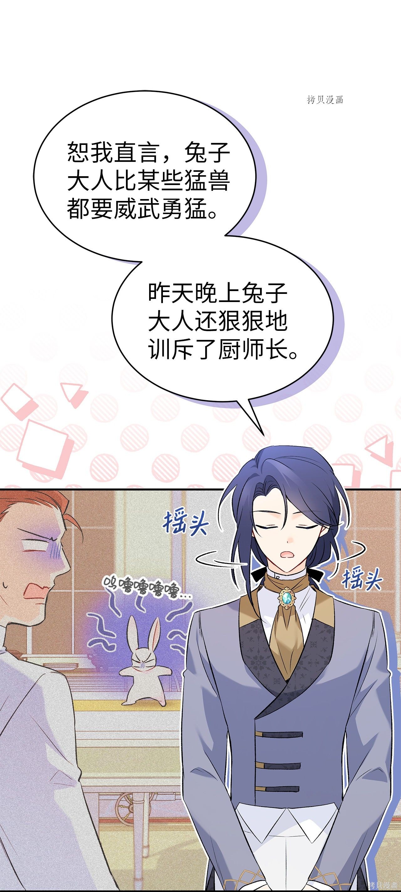 第 52 页