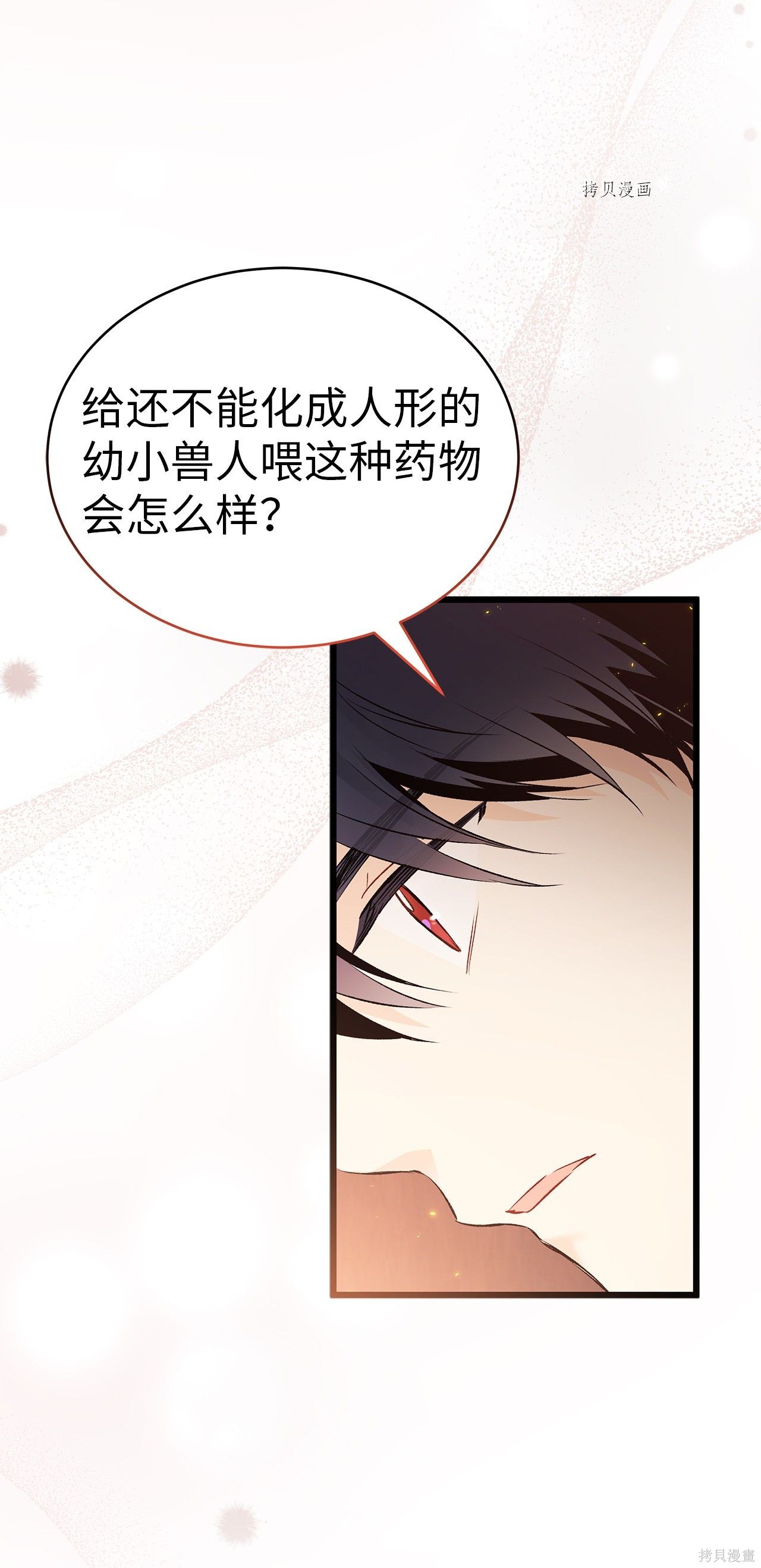 第 57 页
