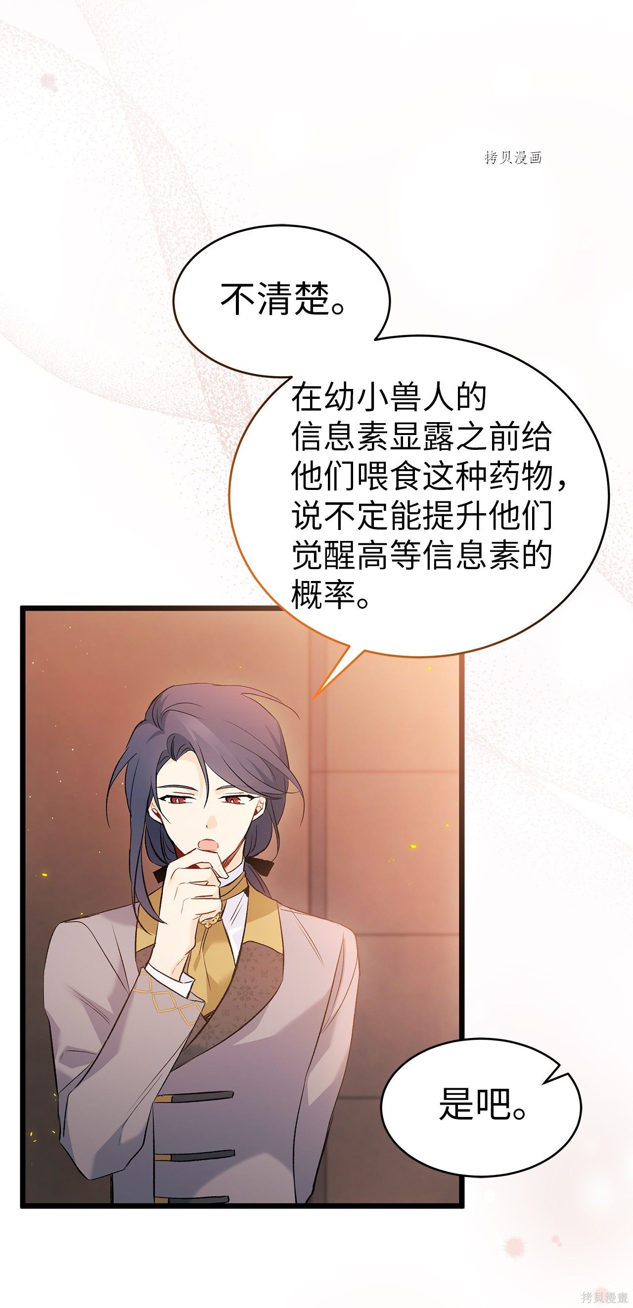 第 58 页