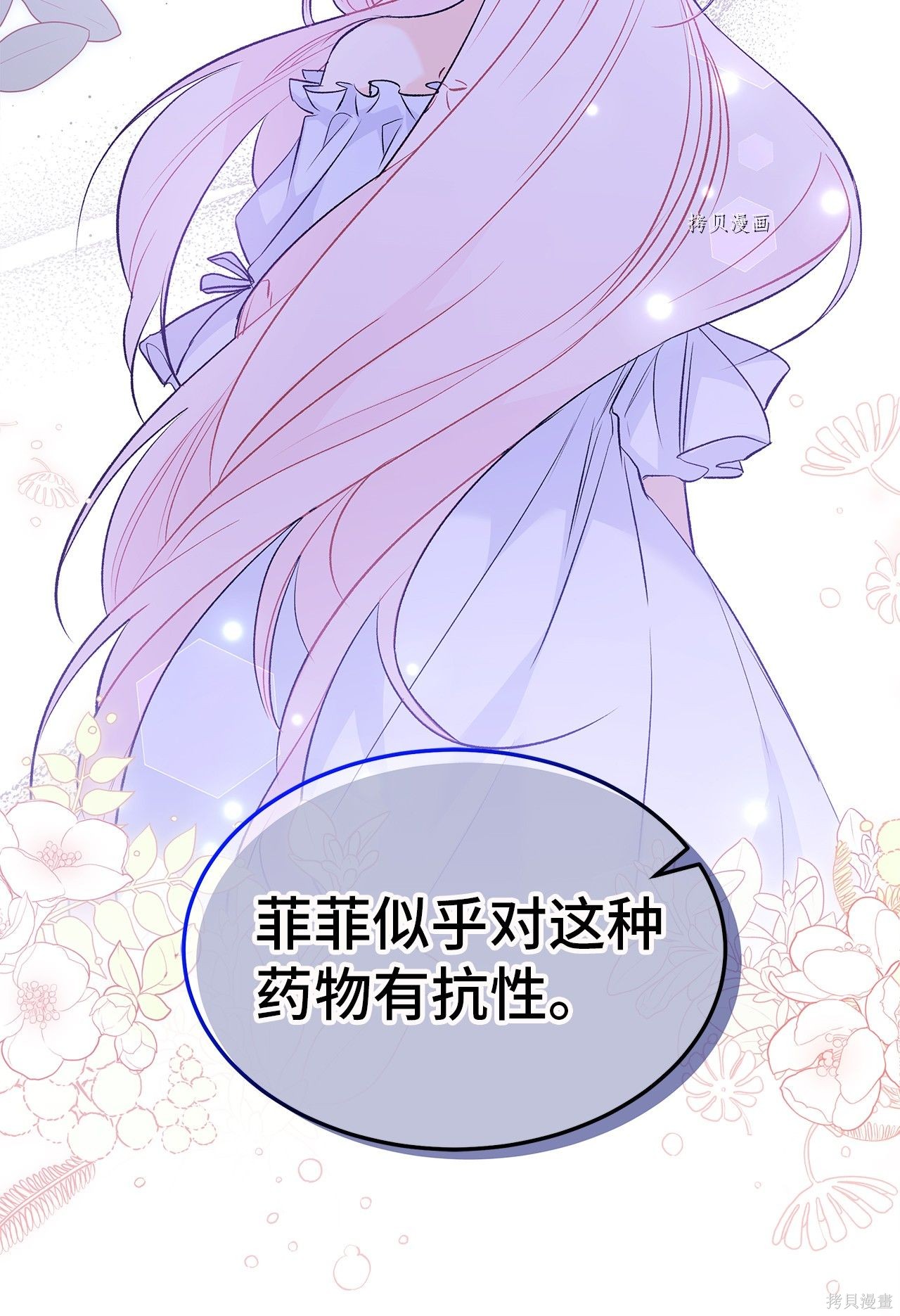 第 61 页