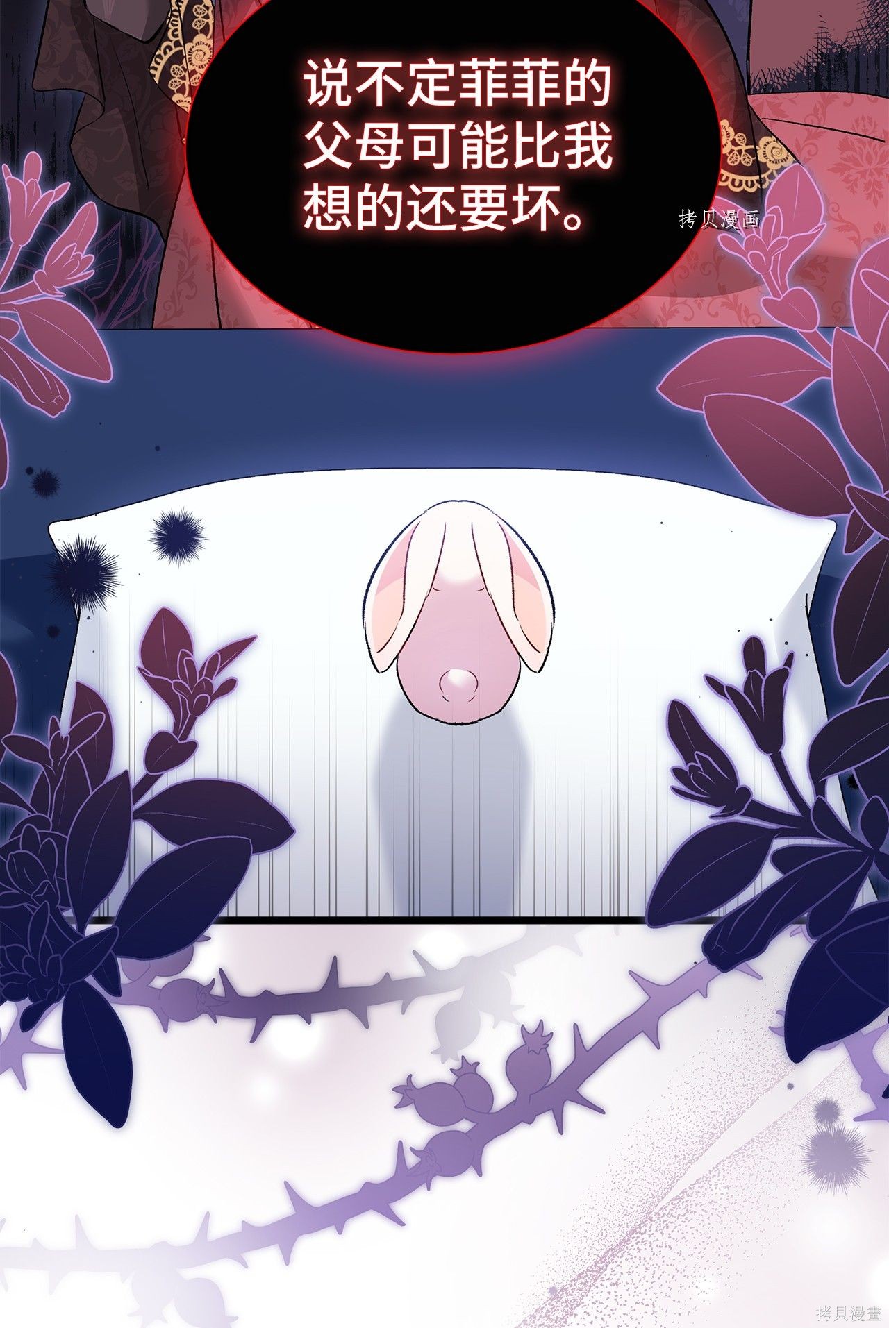 第 65 页