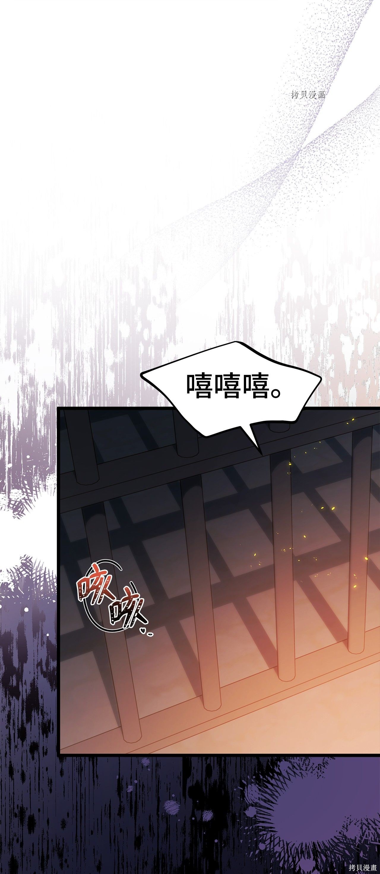 第 69 页