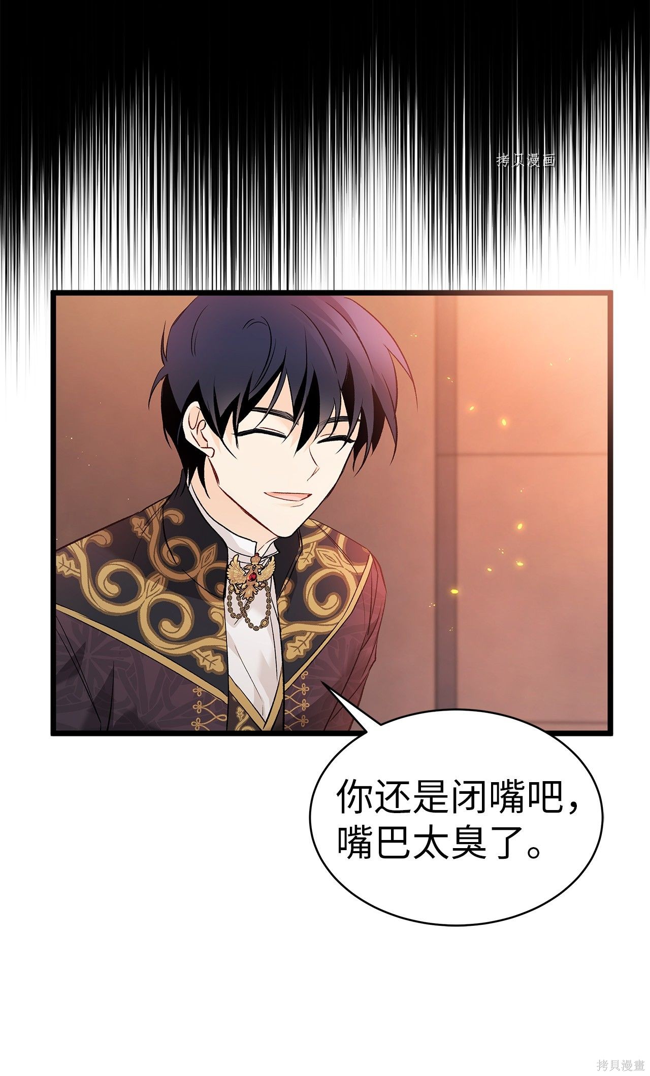 第 71 页