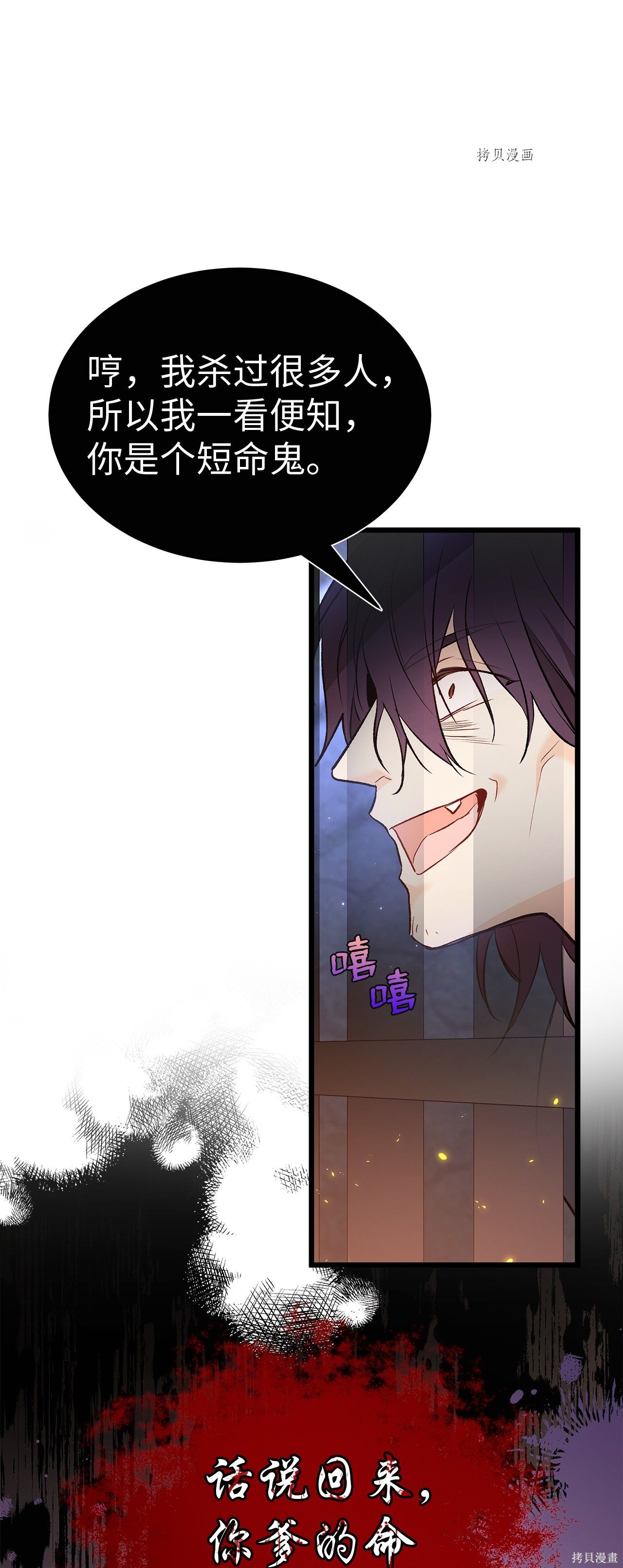 第 72 页