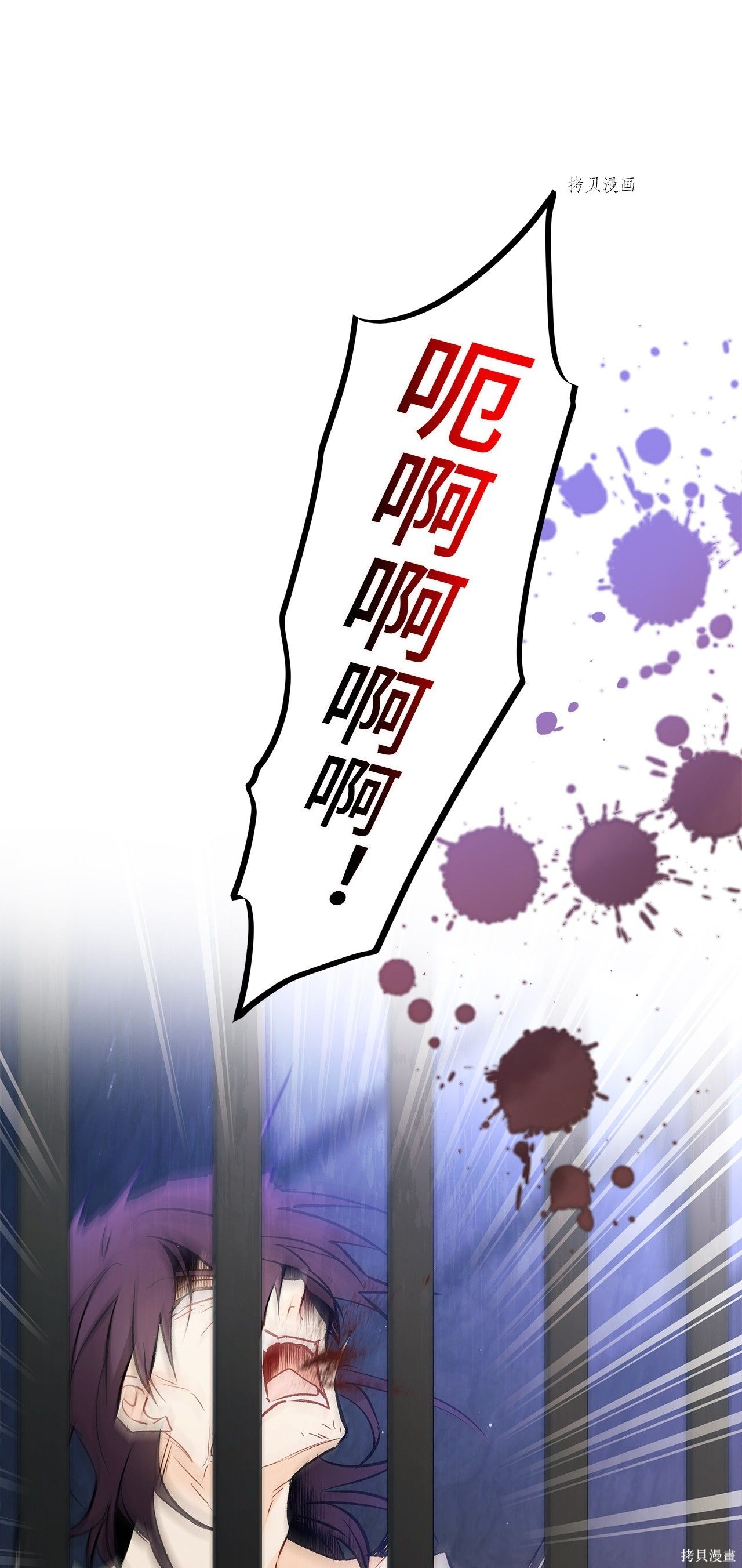 第 76 页