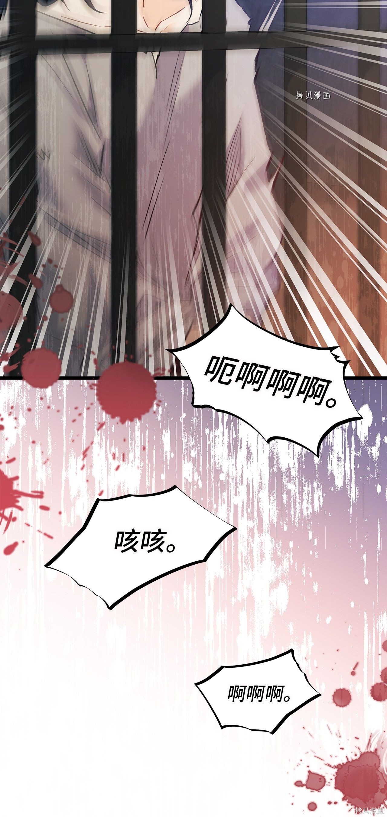 第 77 页
