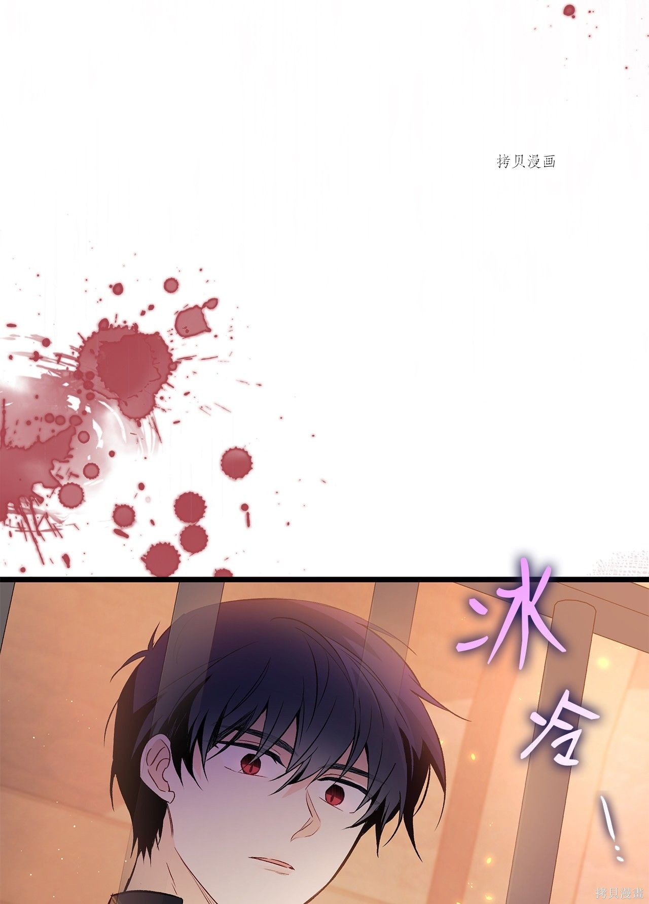 第 78 页