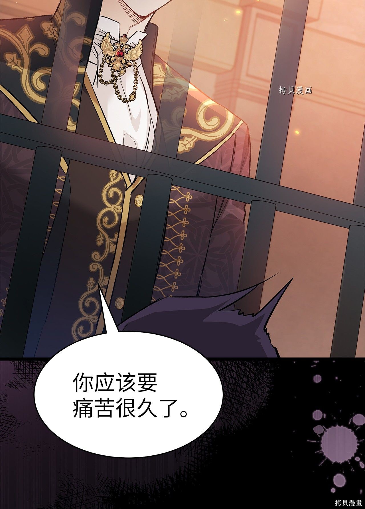 第 79 页