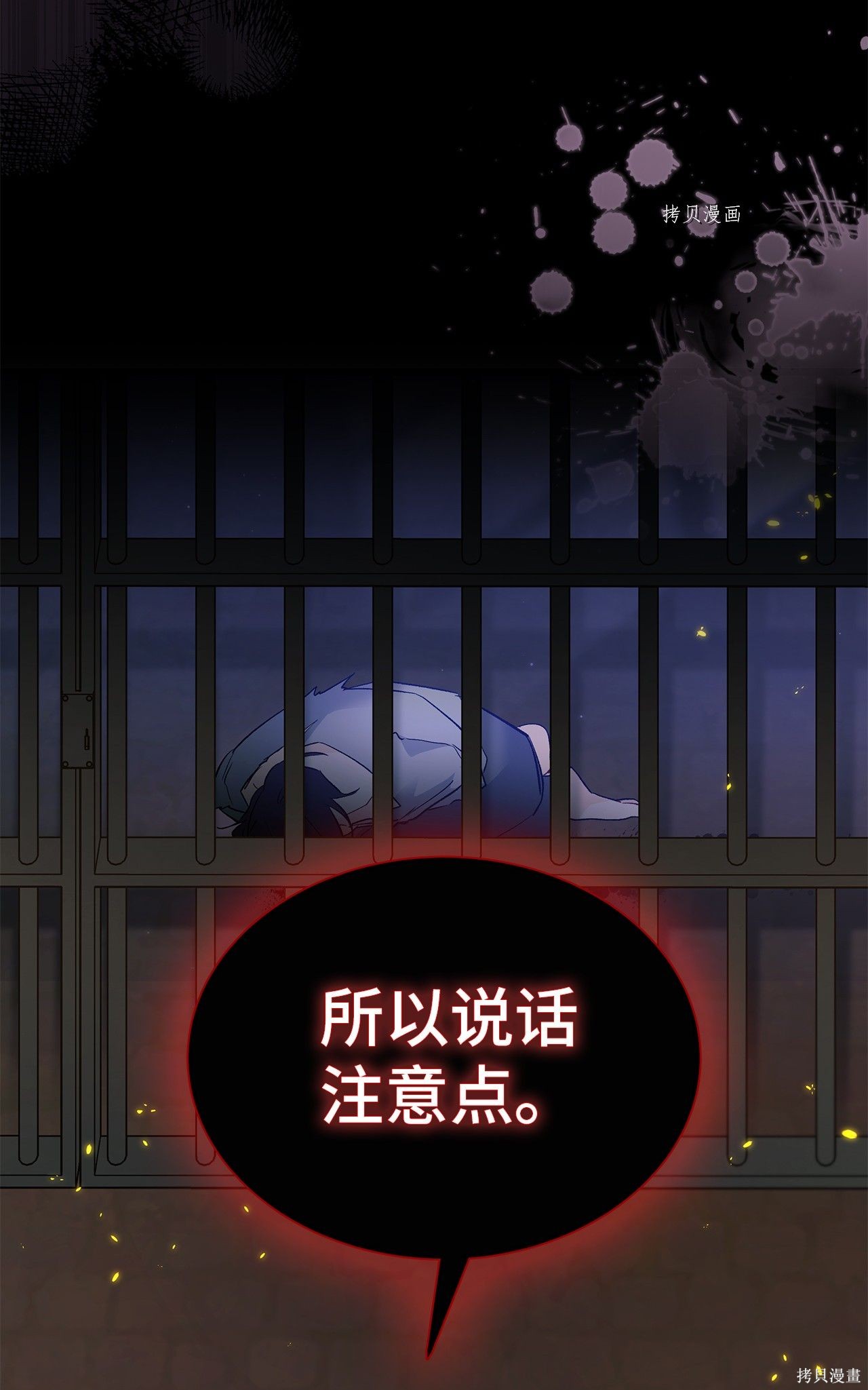 第 80 页