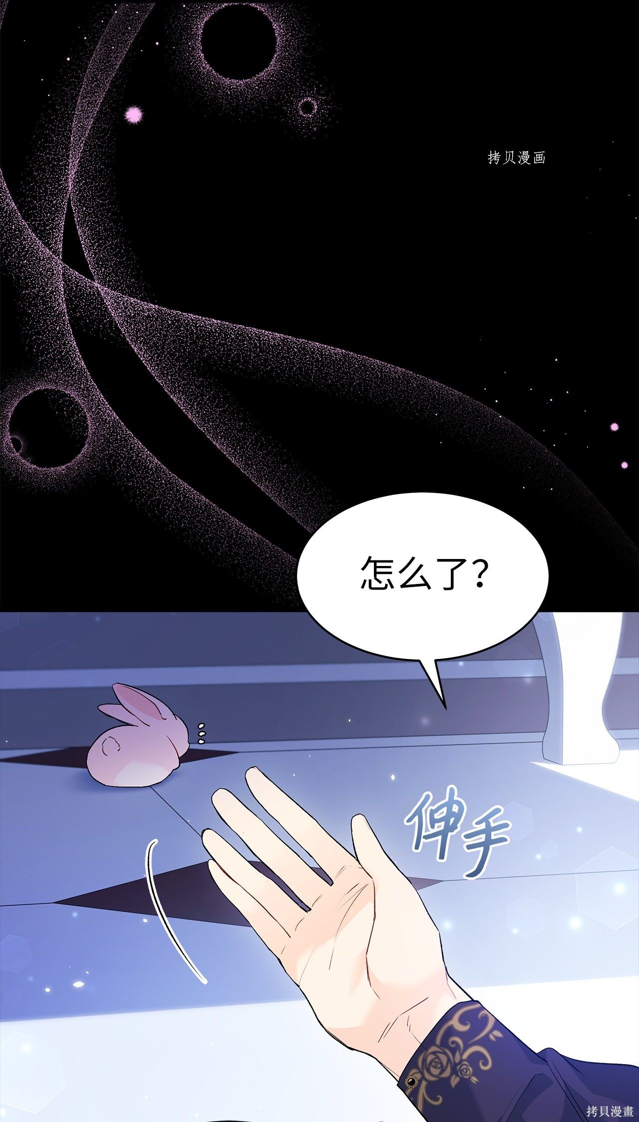 第 42 页