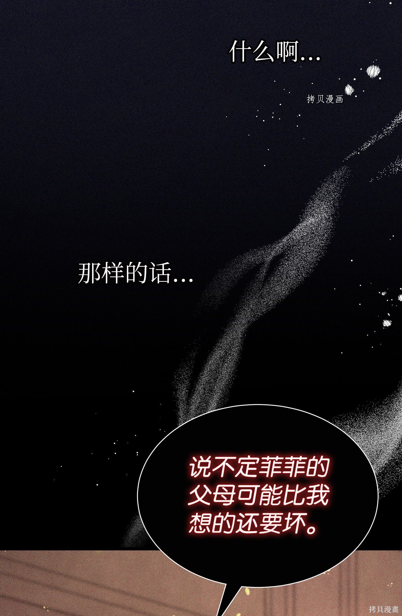 第 58 页