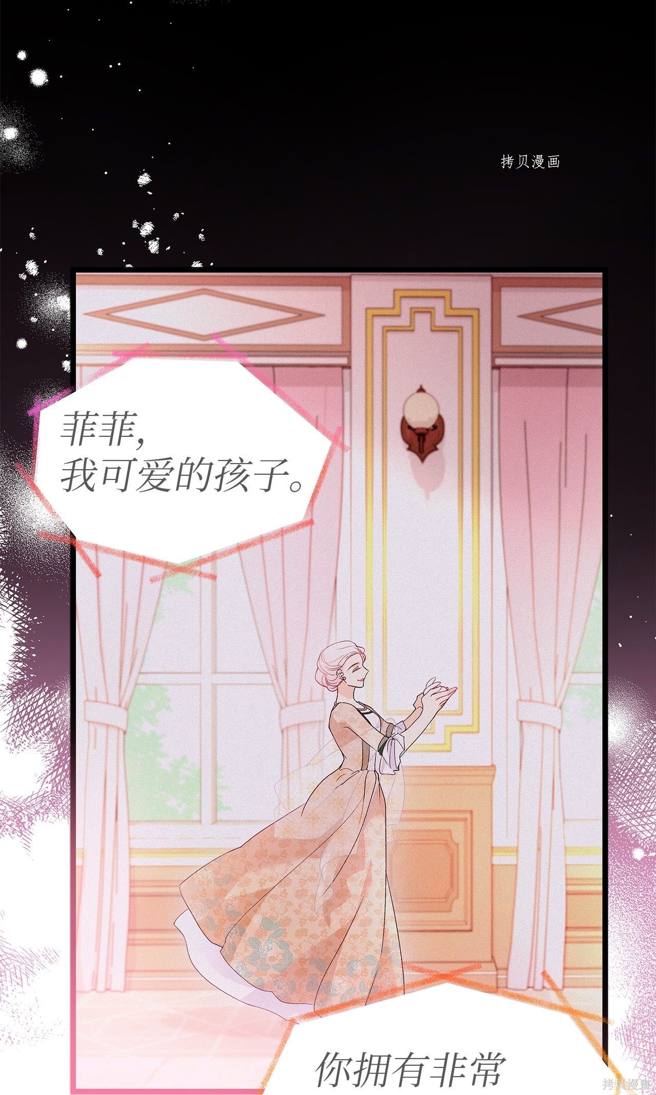 第 62 页