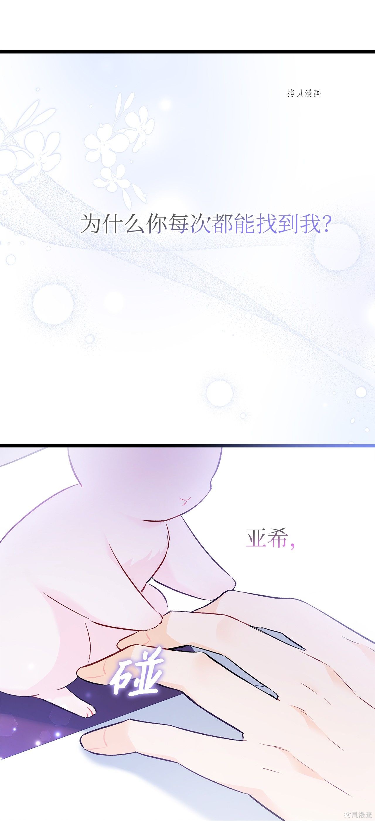 第 67 页