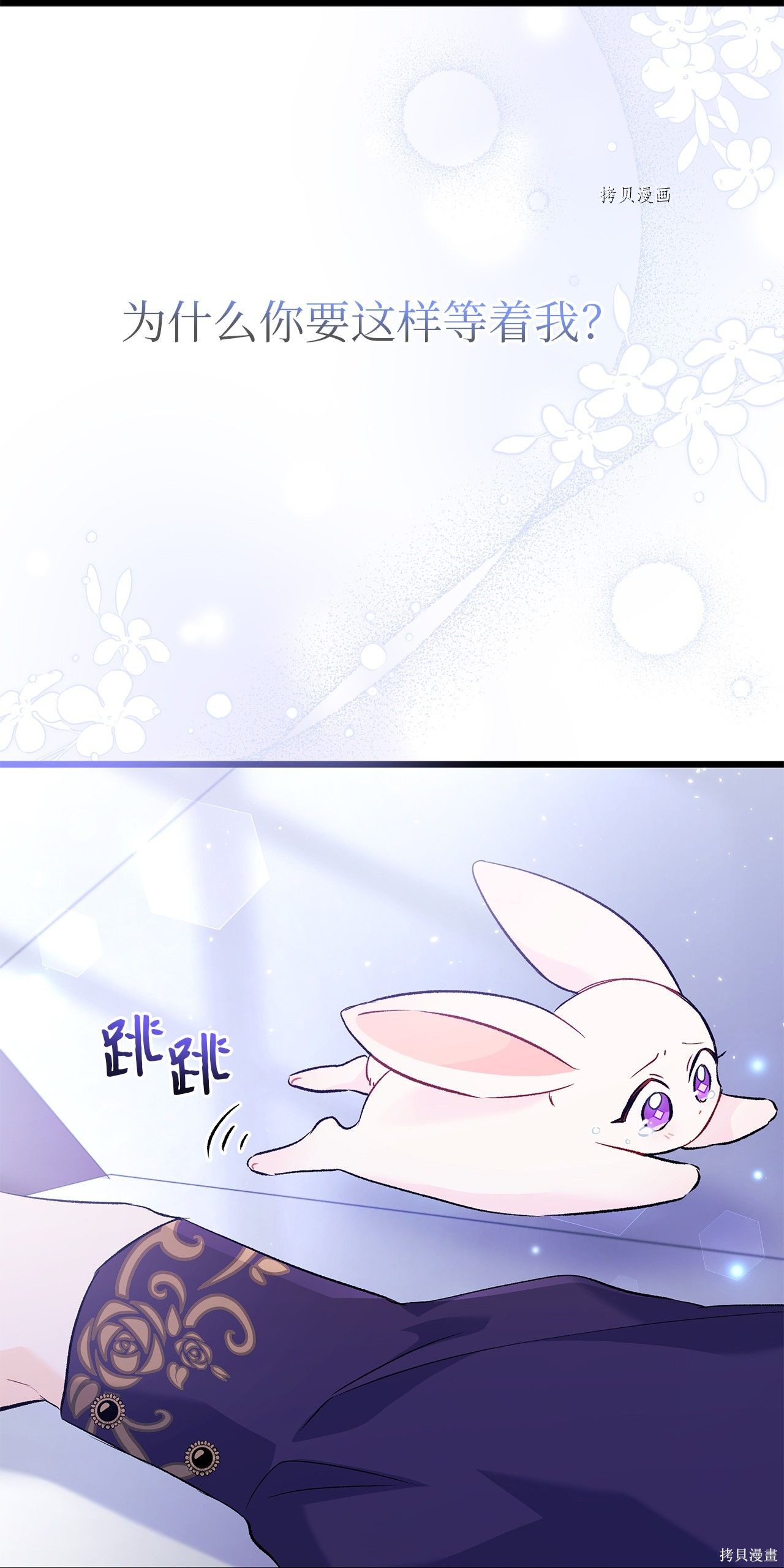 第 68 页