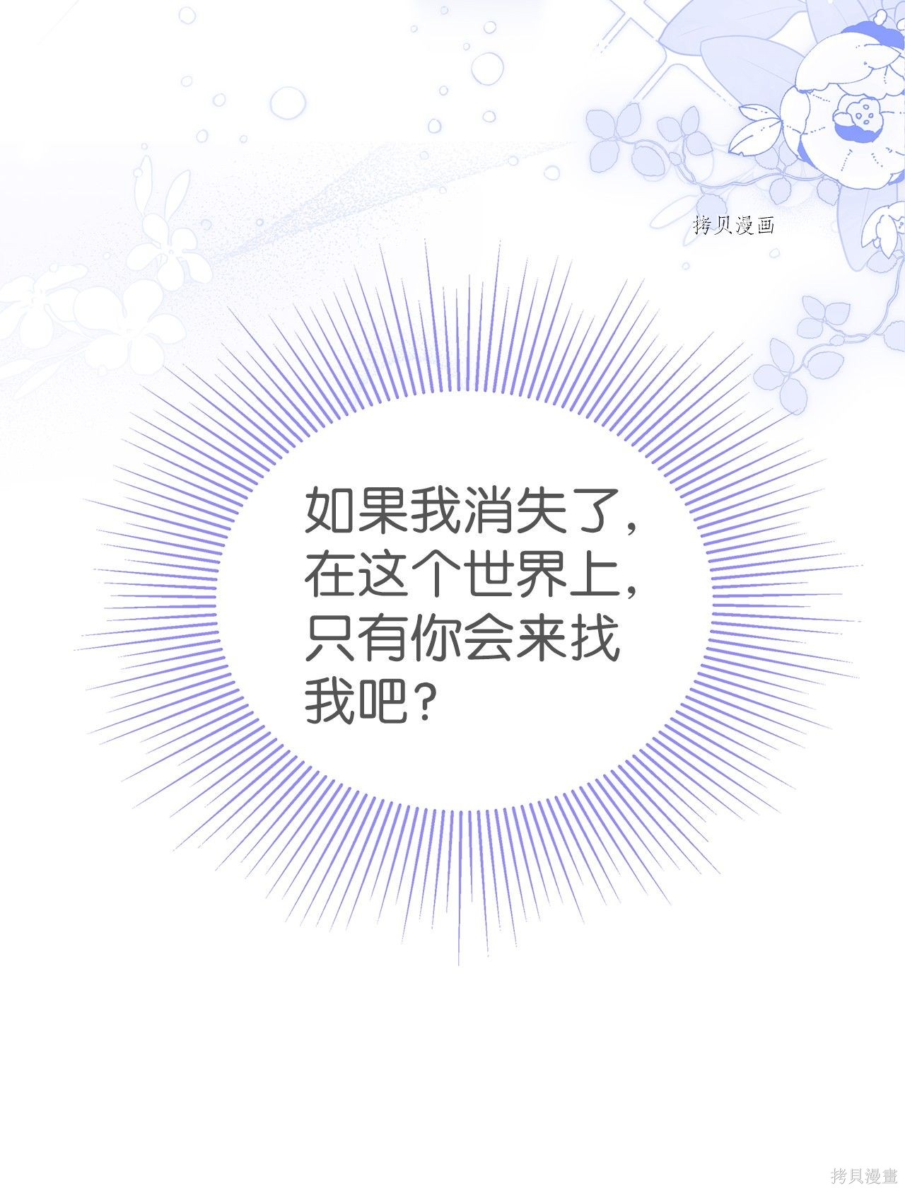 第 71 页