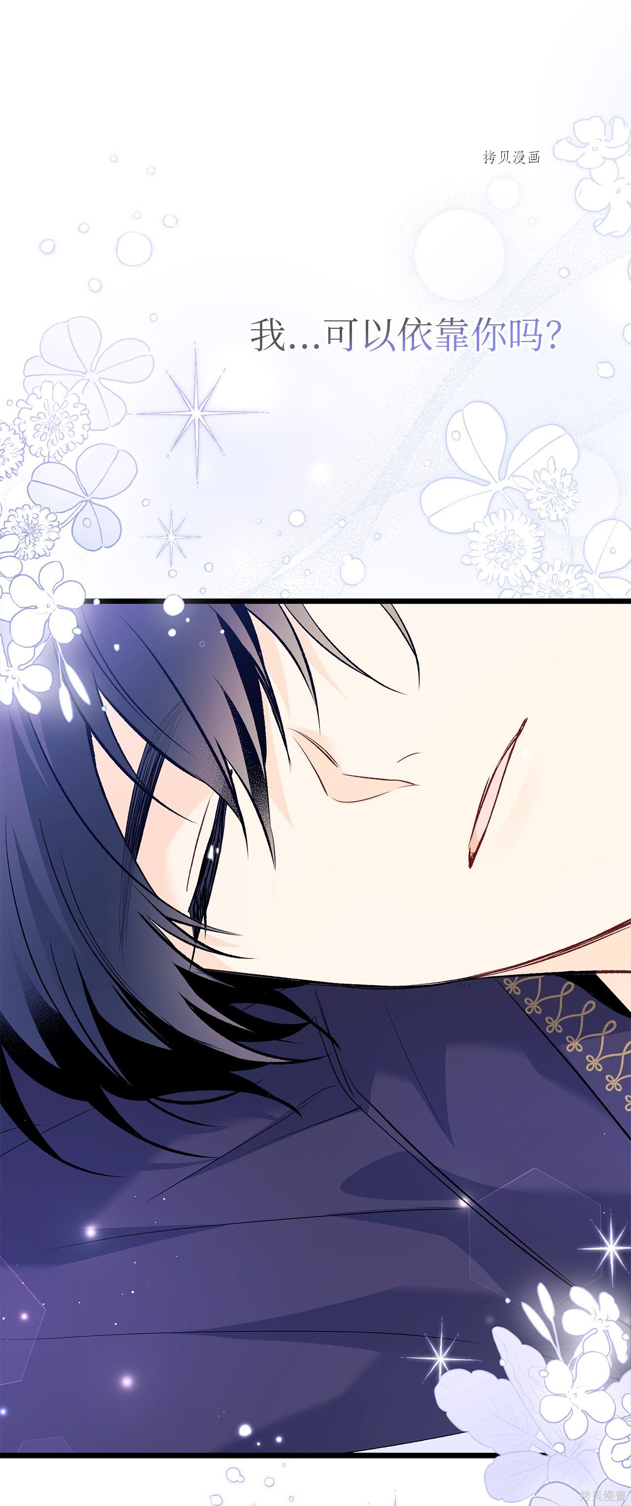 第 72 页
