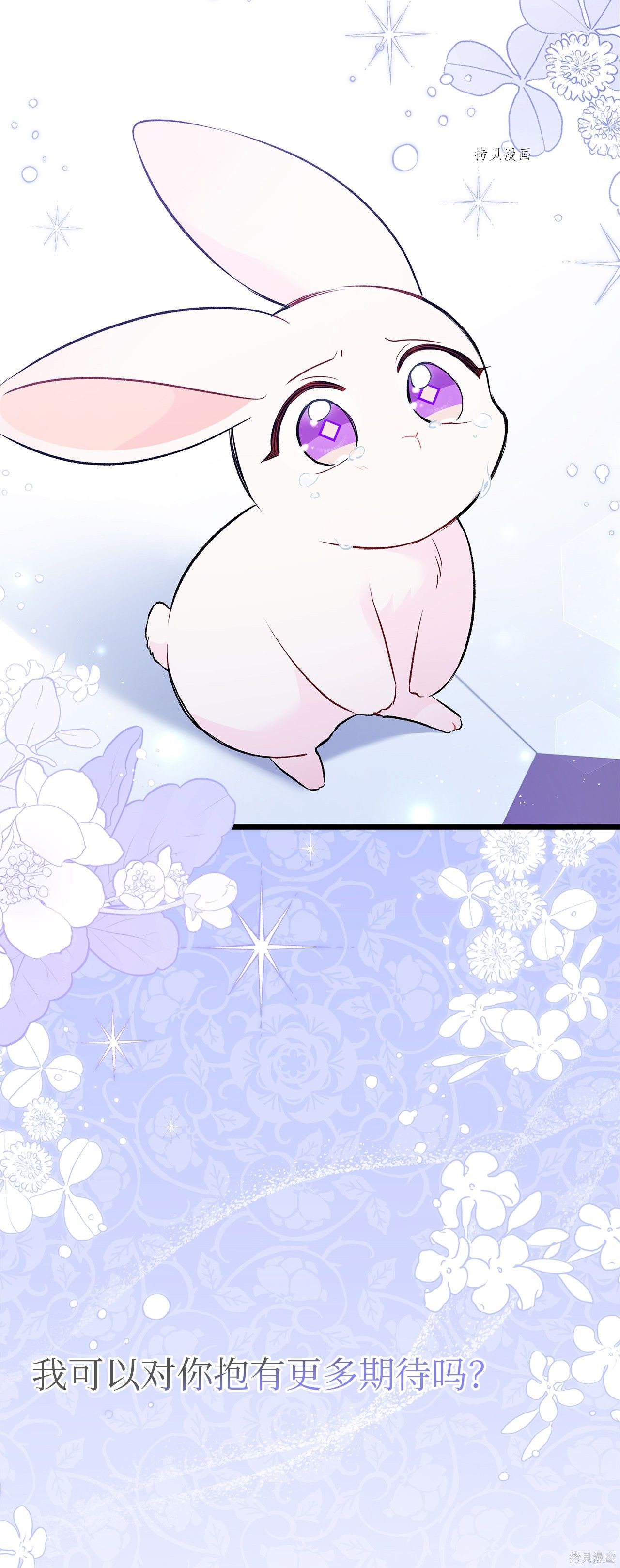 第 73 页