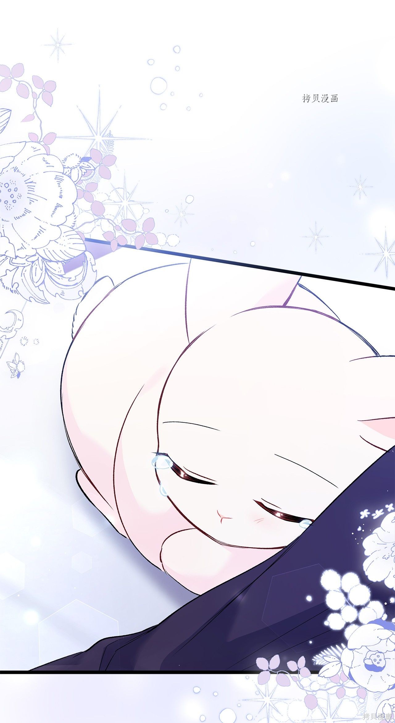 第 77 页