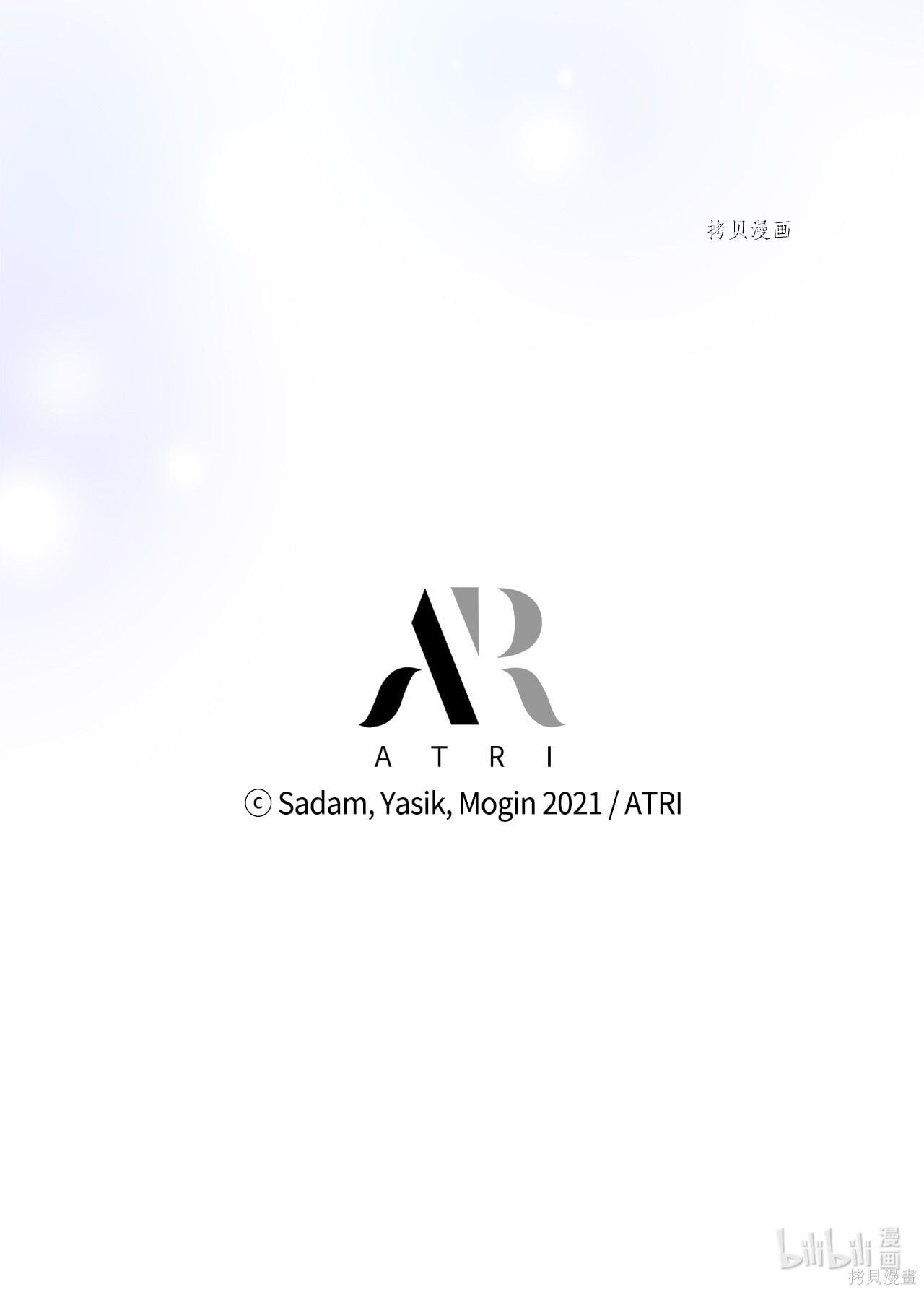 第 83 页