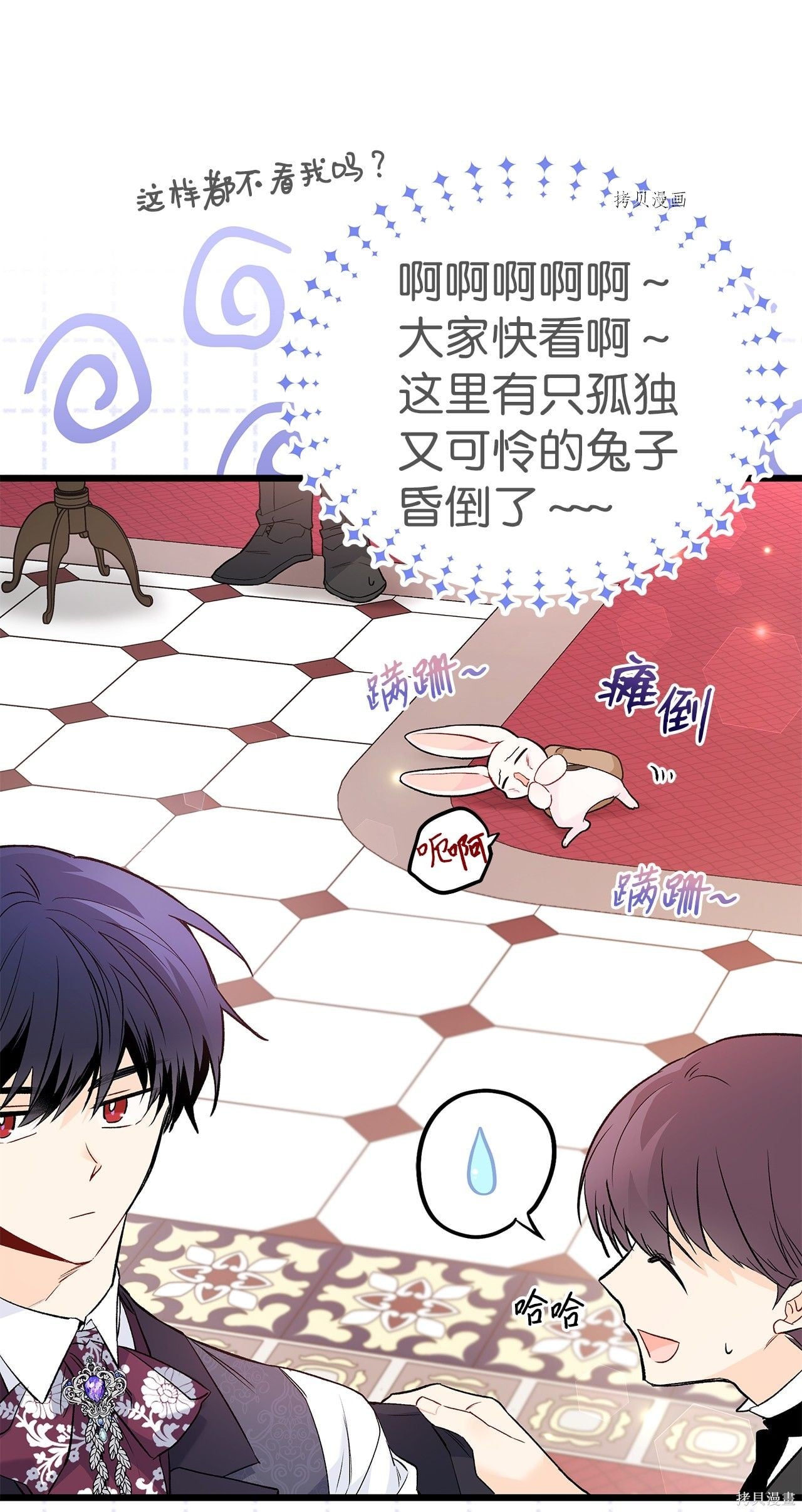 第 25 页