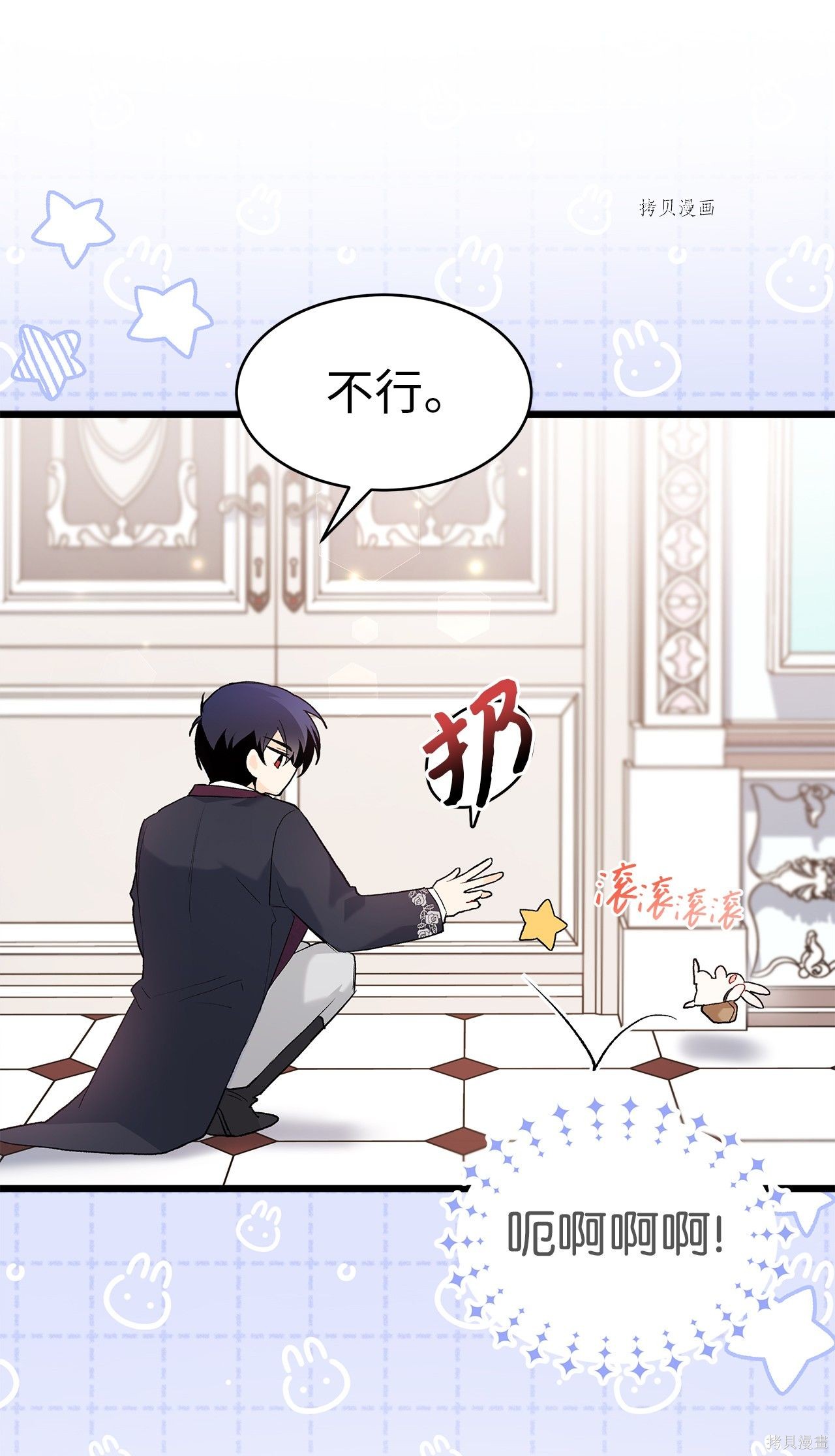 第 40 页