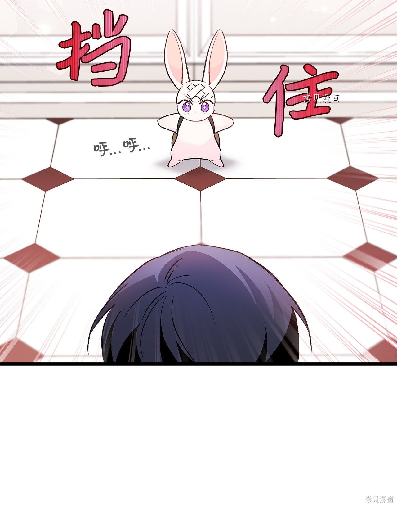 第 44 页