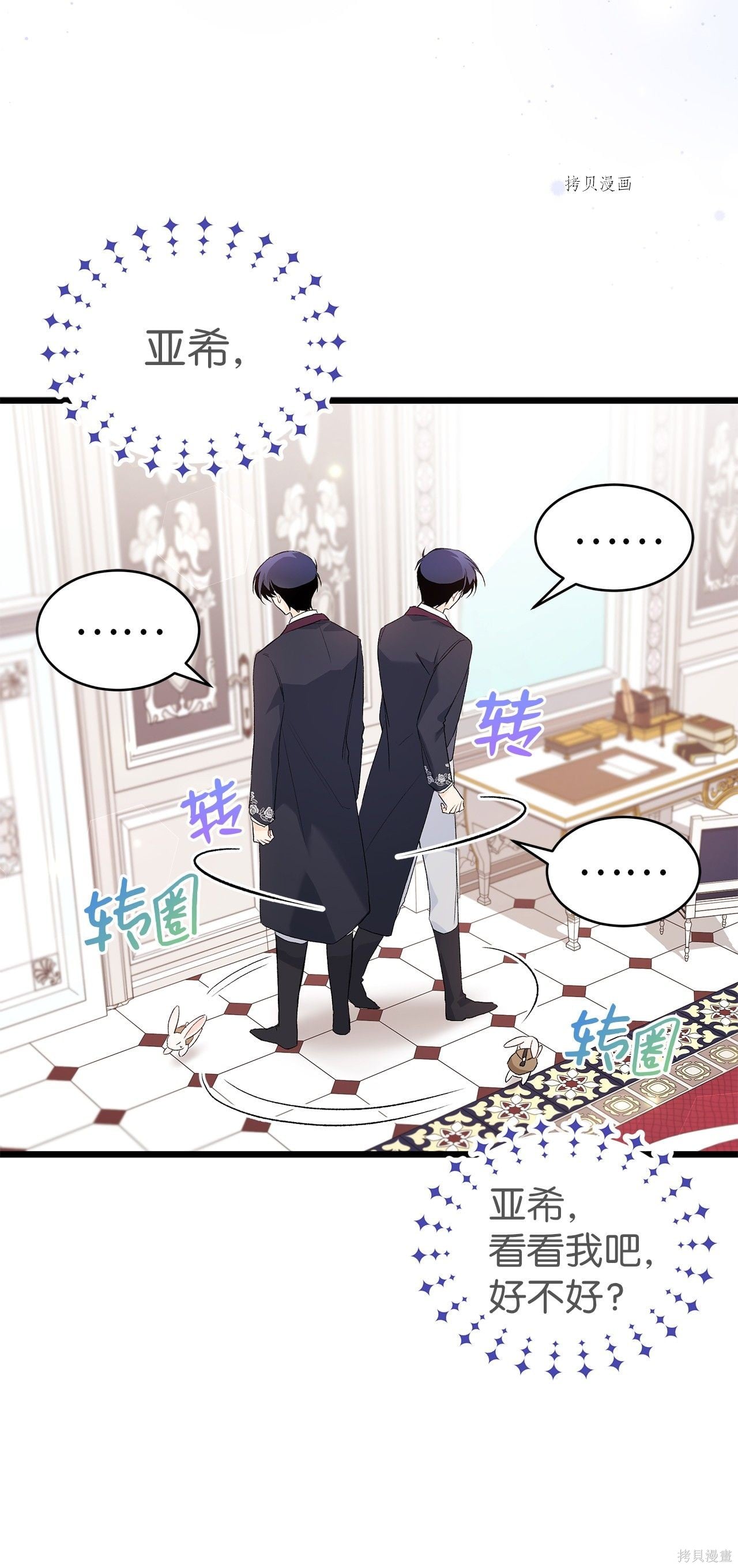 第 49 页