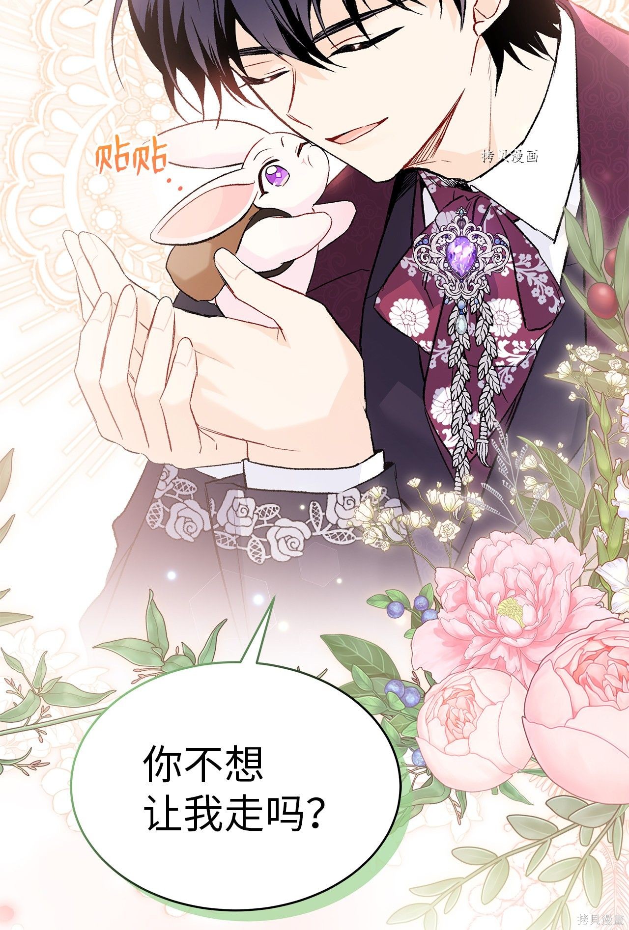 第 57 页