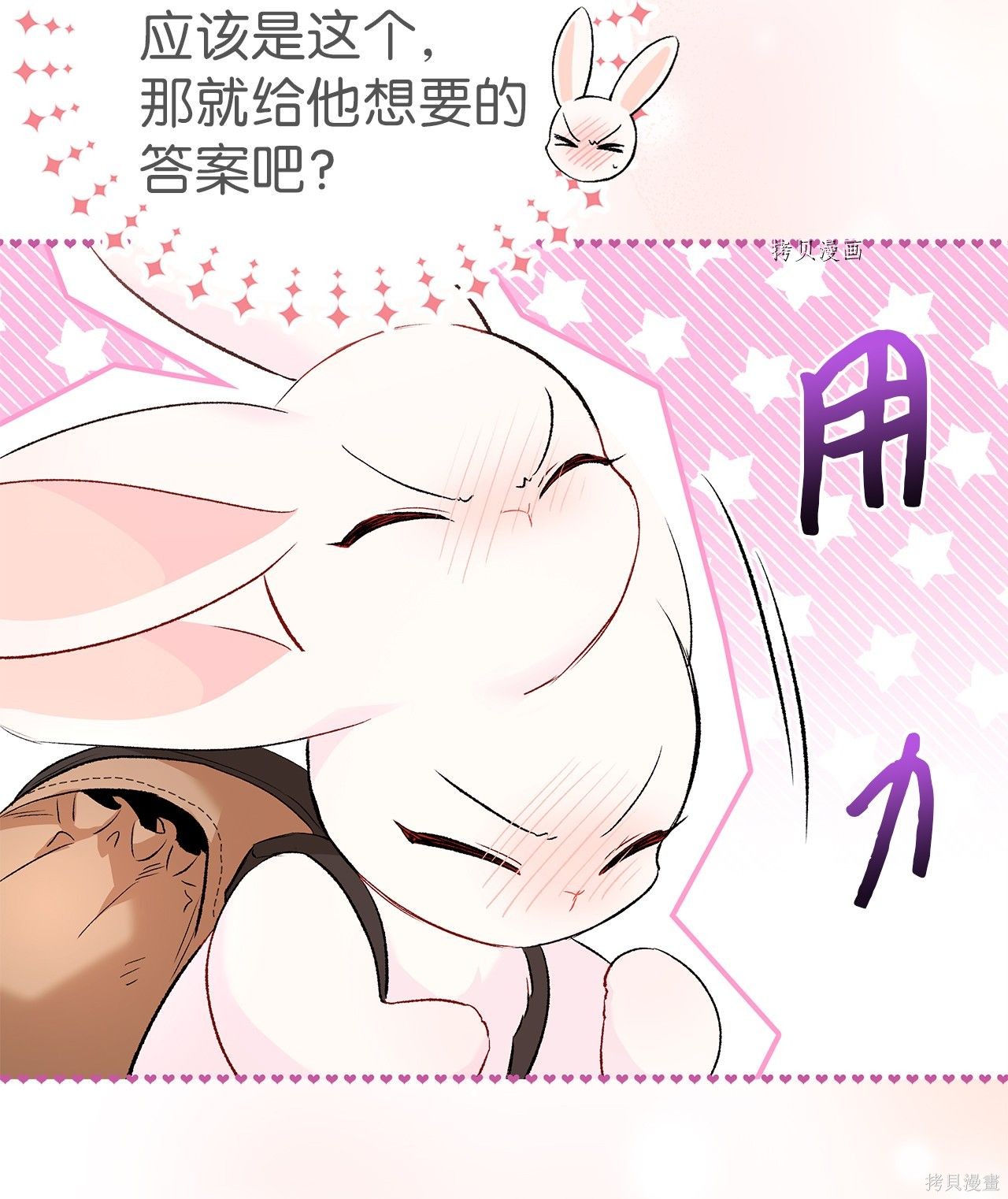 第 60 页