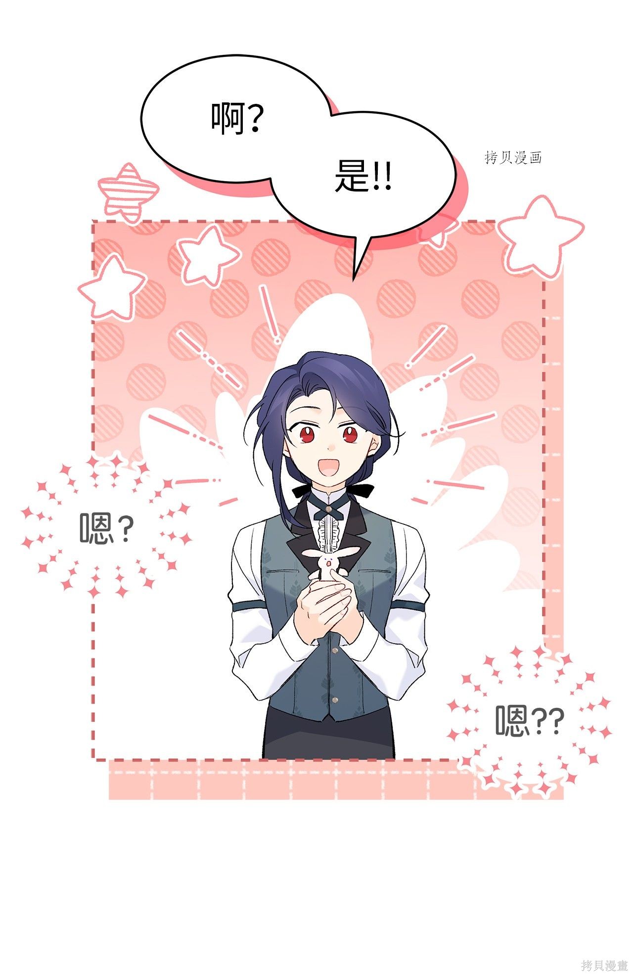 第 63 页