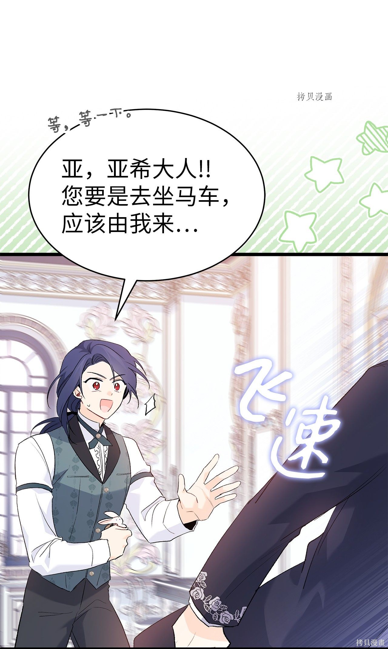 第 64 页
