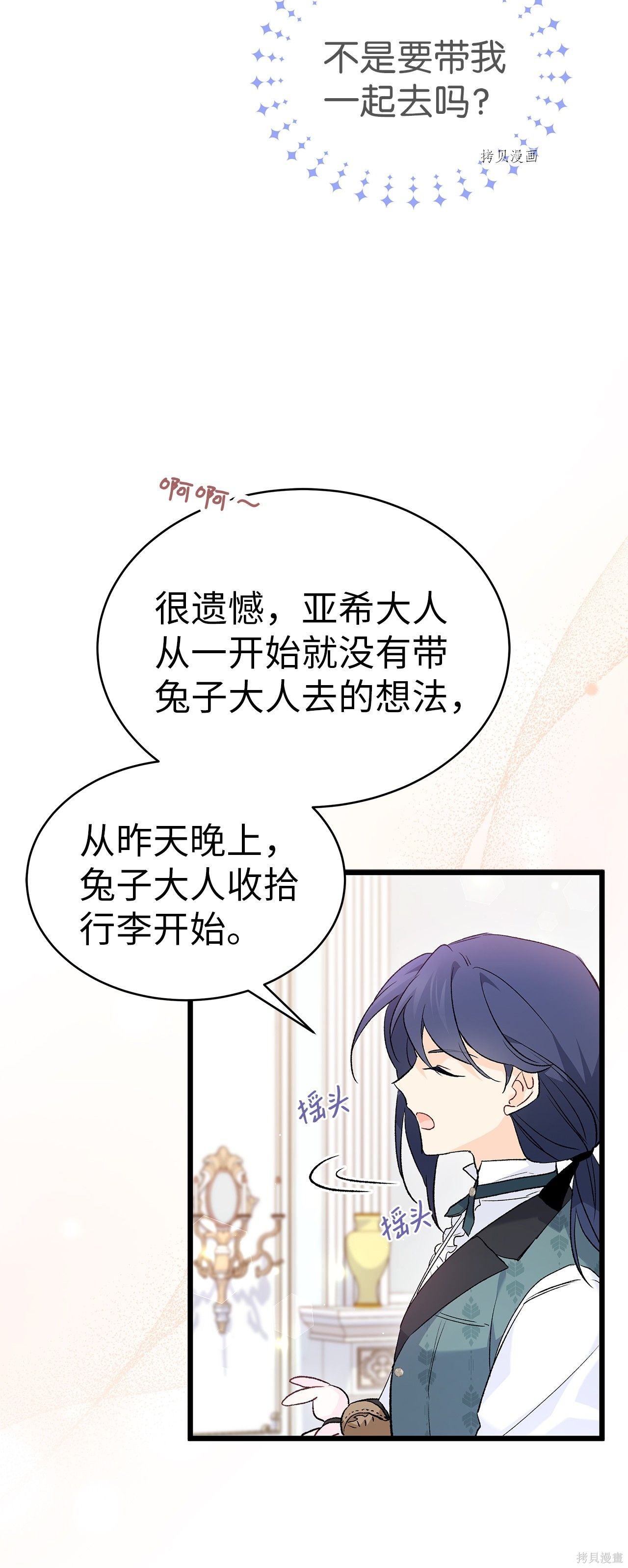 第 67 页