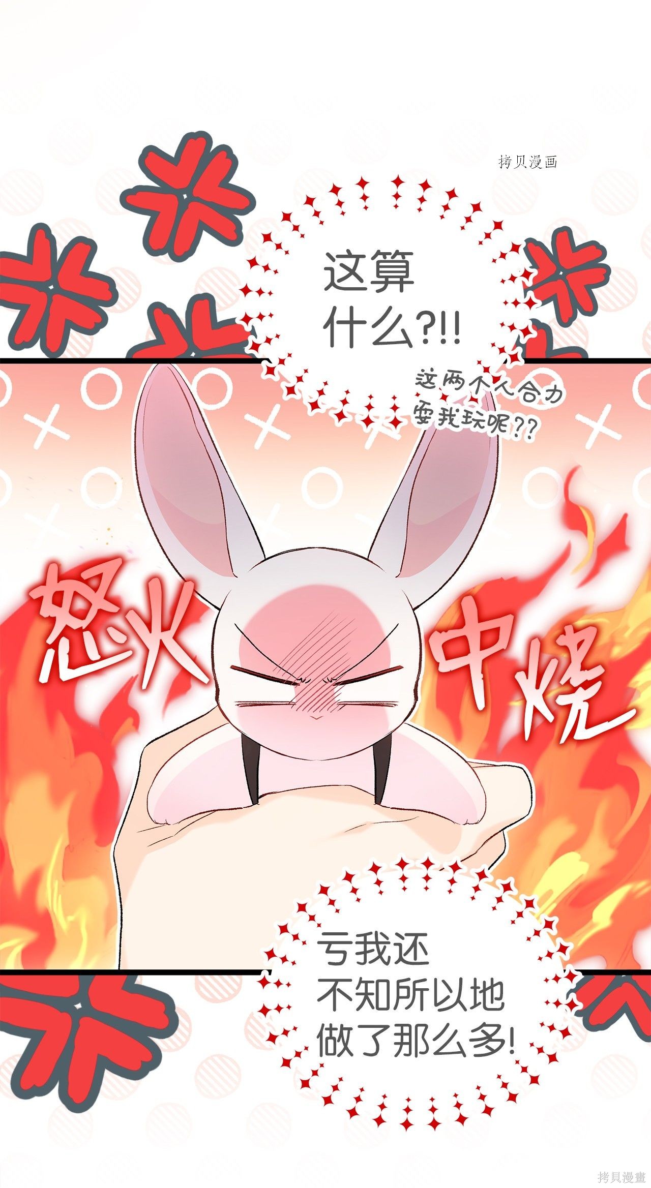第 68 页