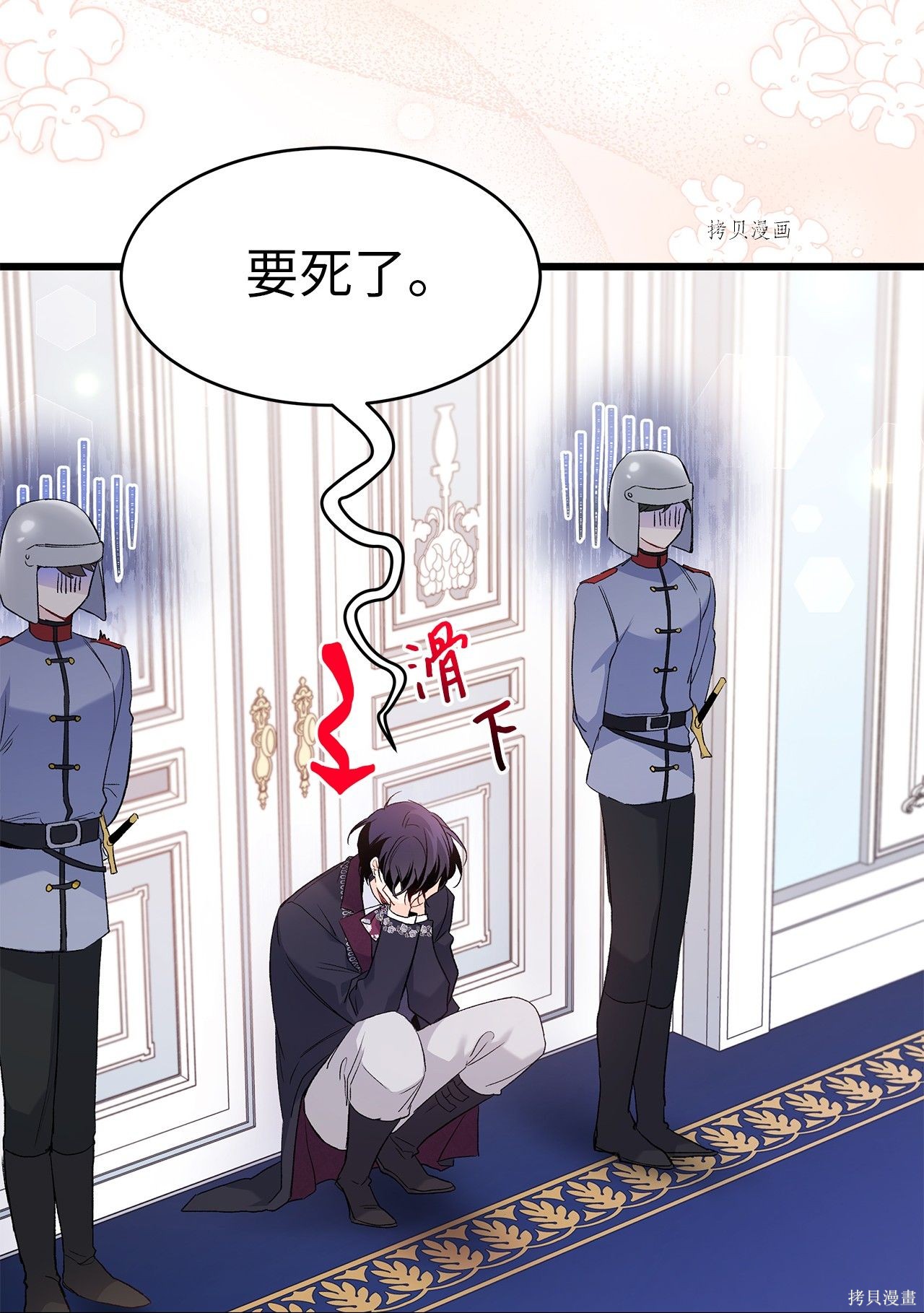 第 71 页