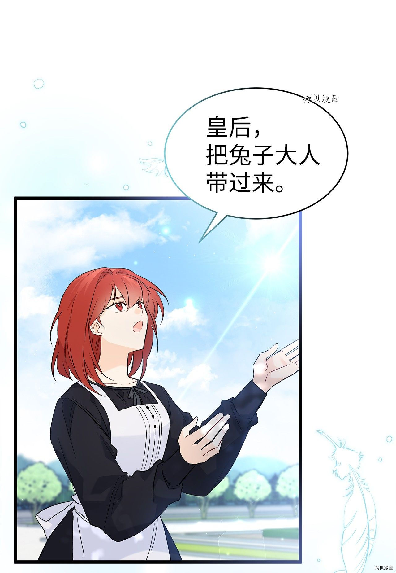 第 42 页