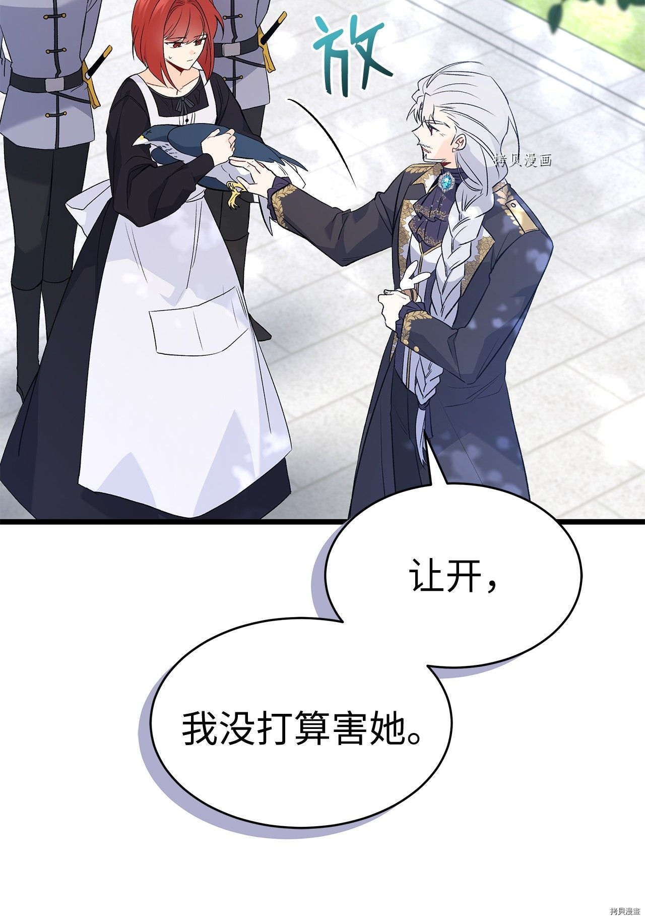 第 53 页