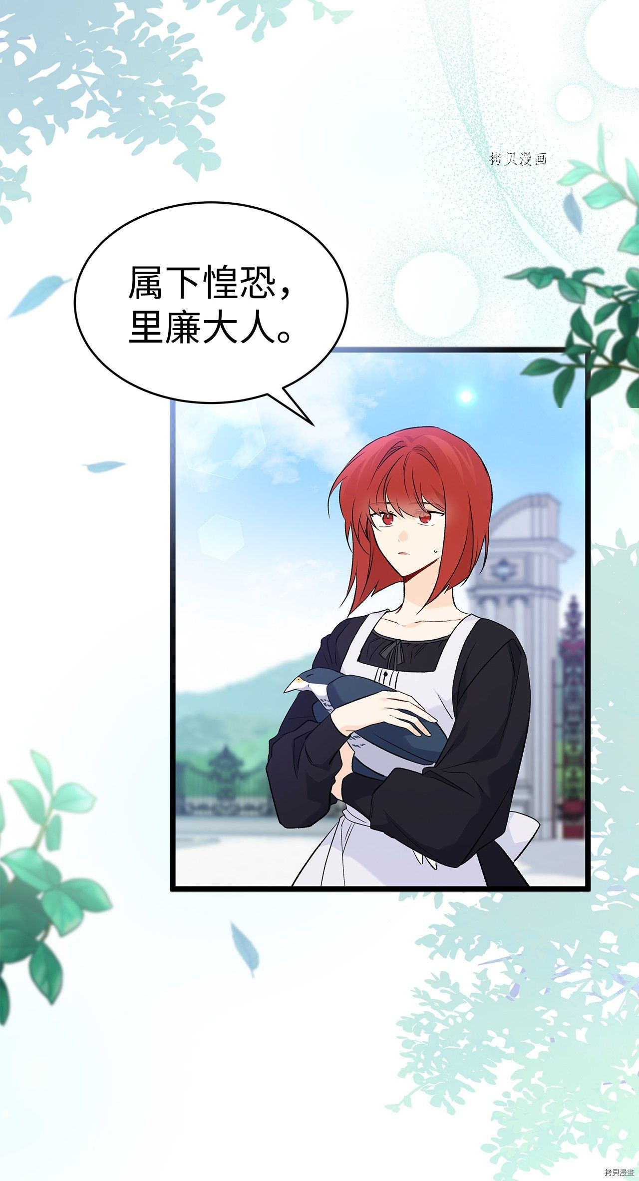 第 56 页
