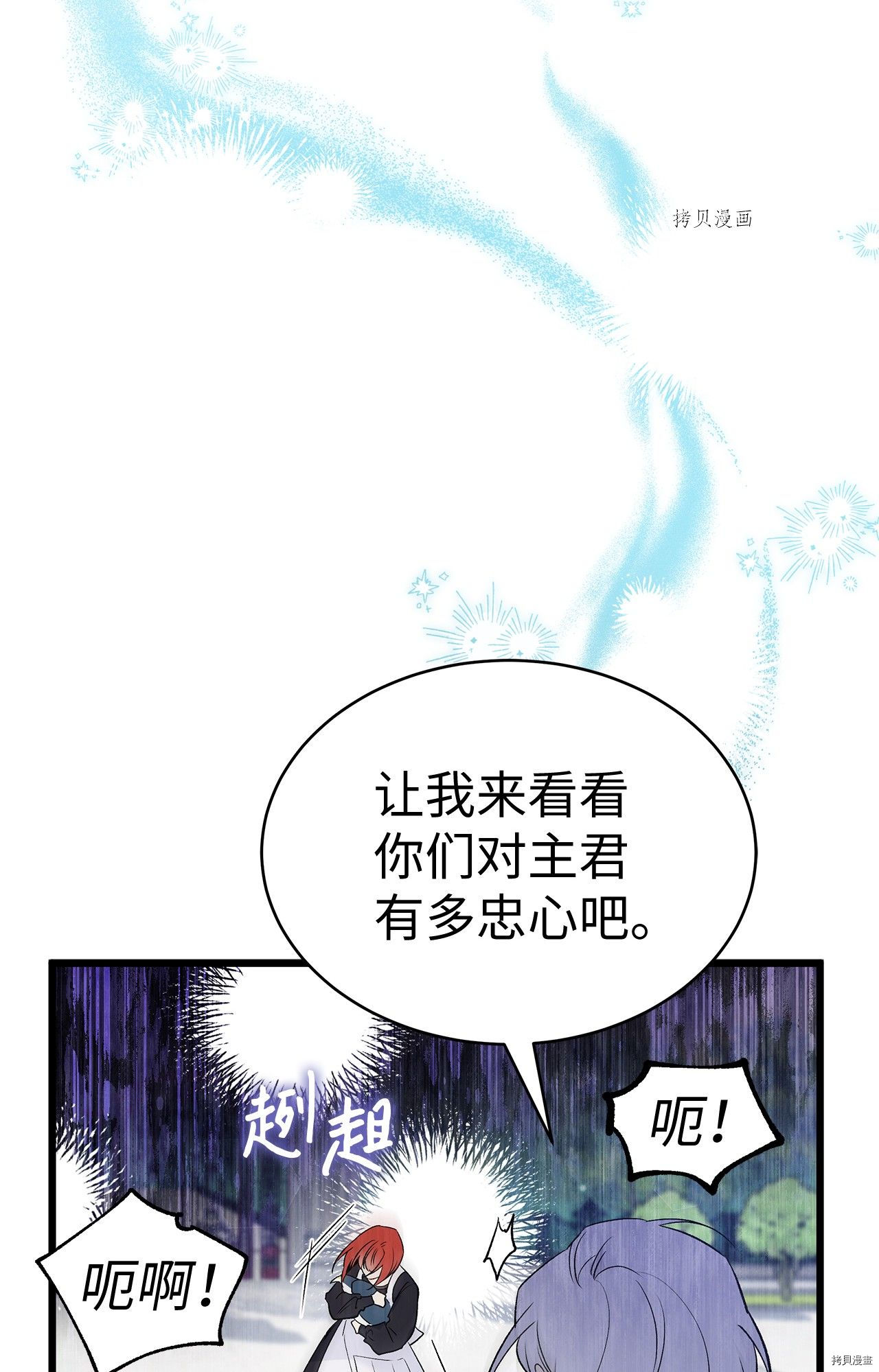 第 59 页