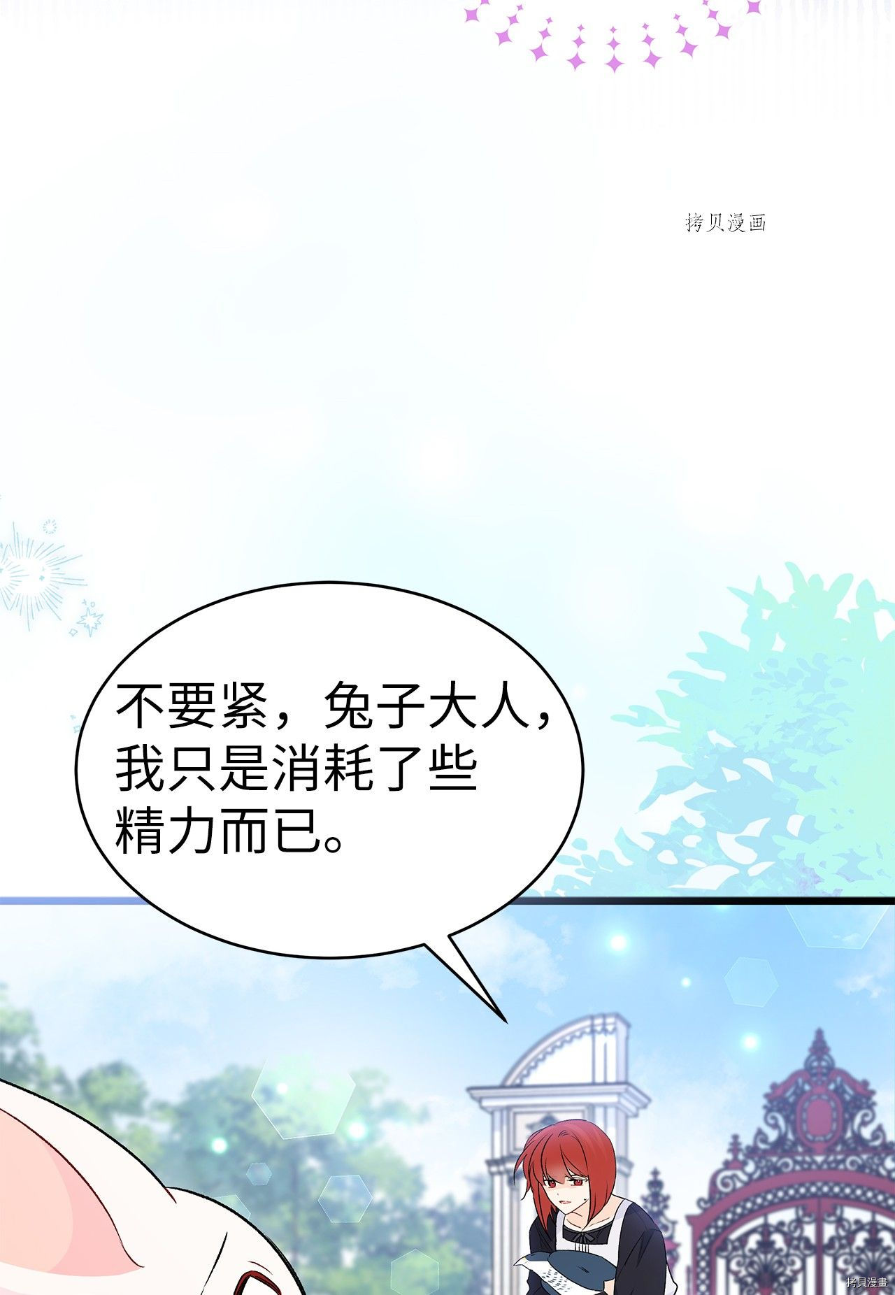 第 66 页