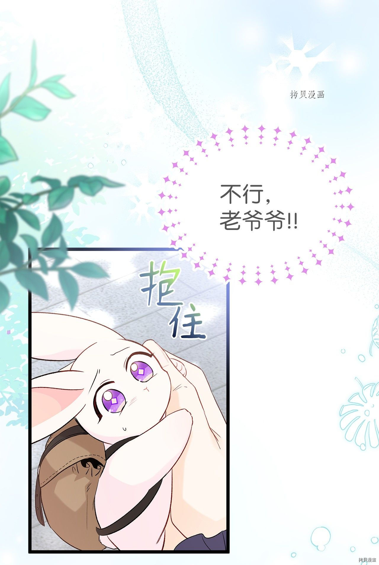 第 69 页