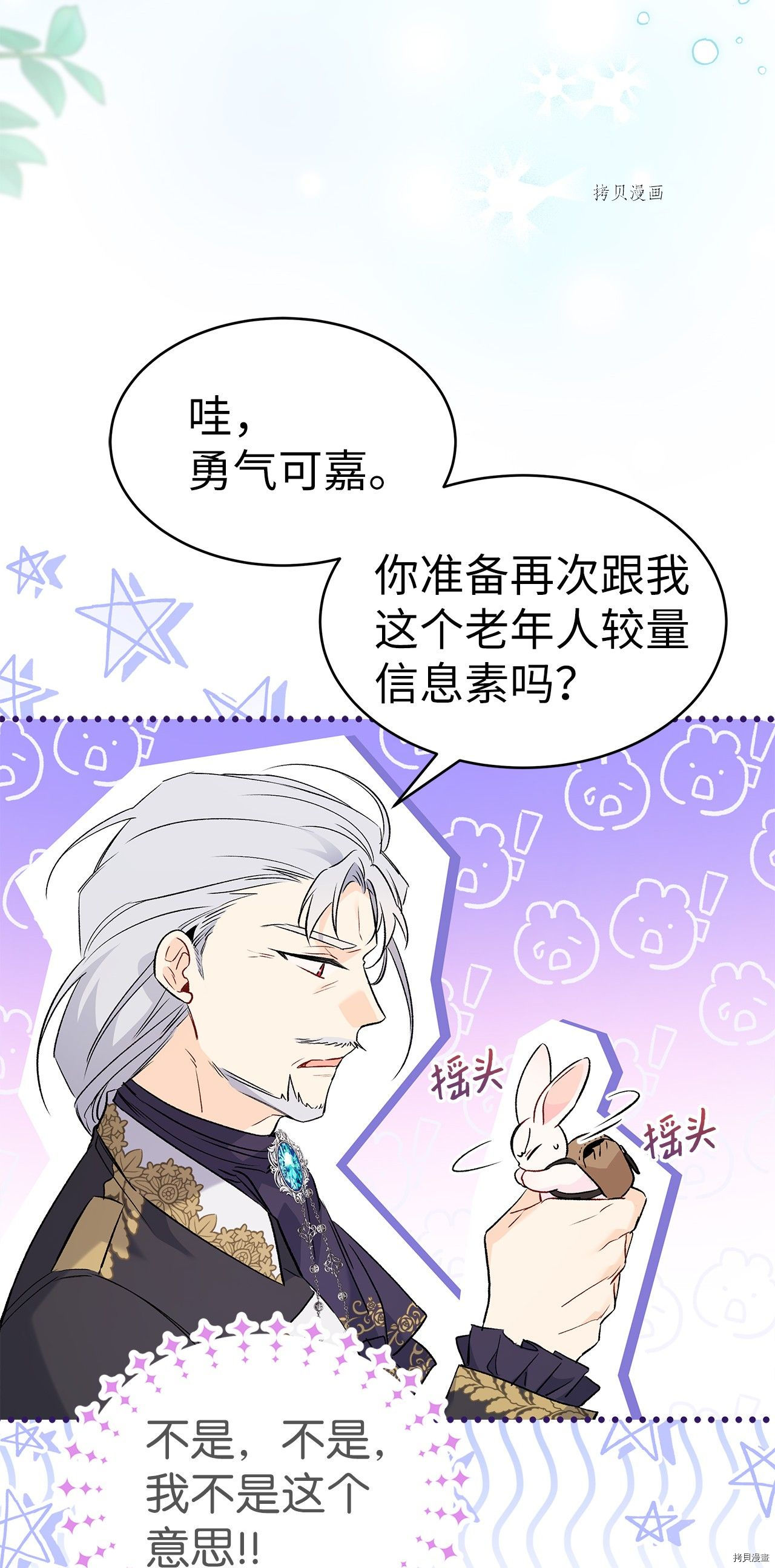 第 70 页