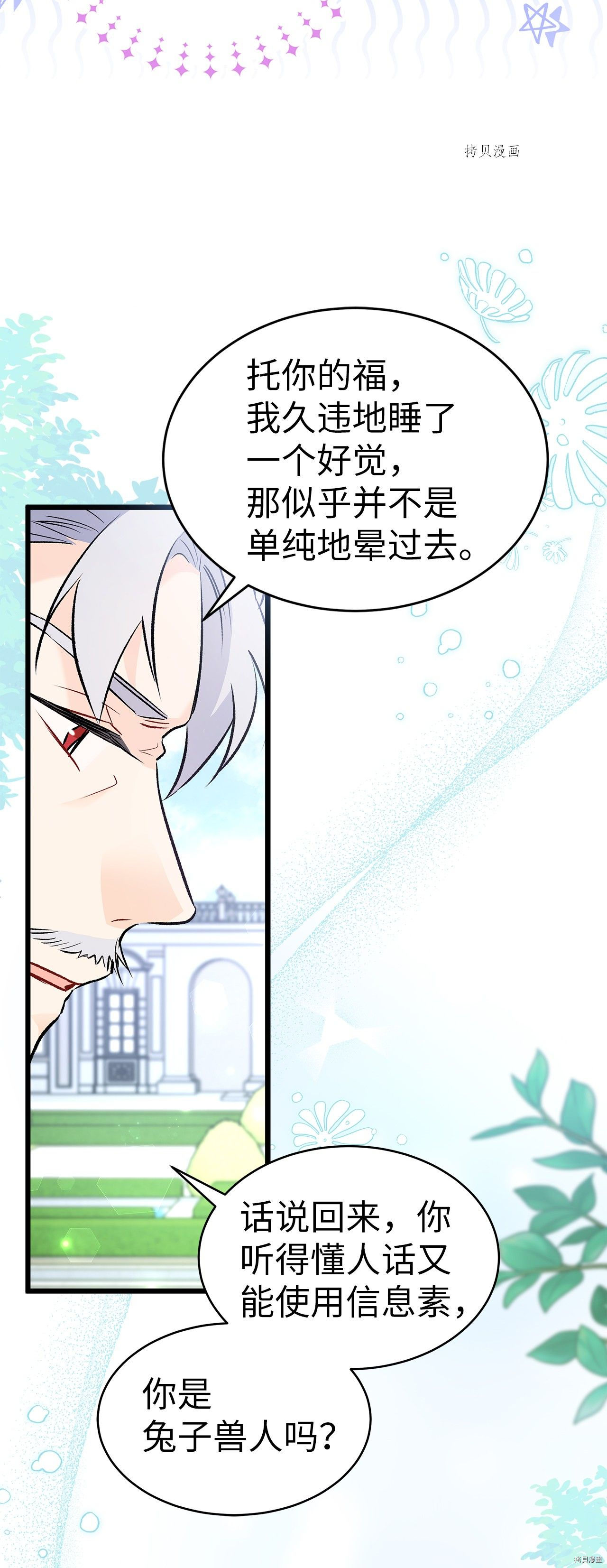 第 71 页