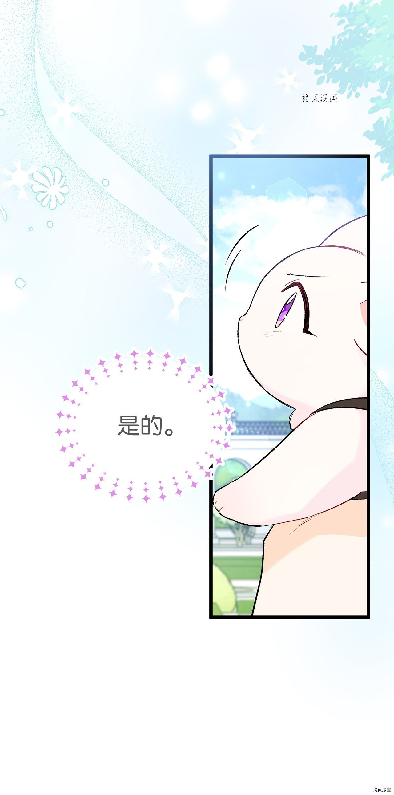 第 72 页