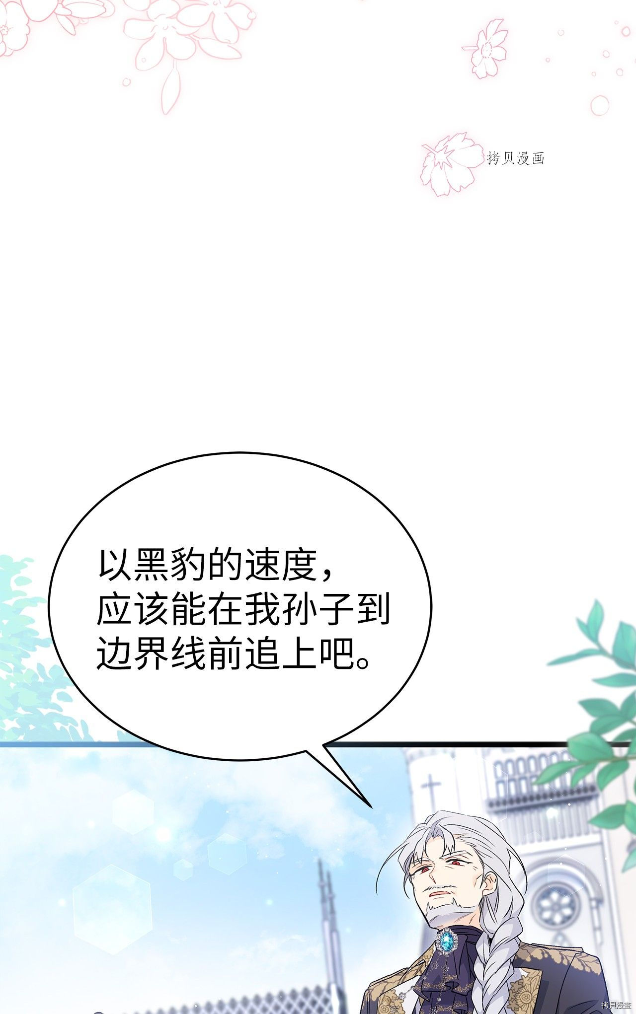 第 76 页