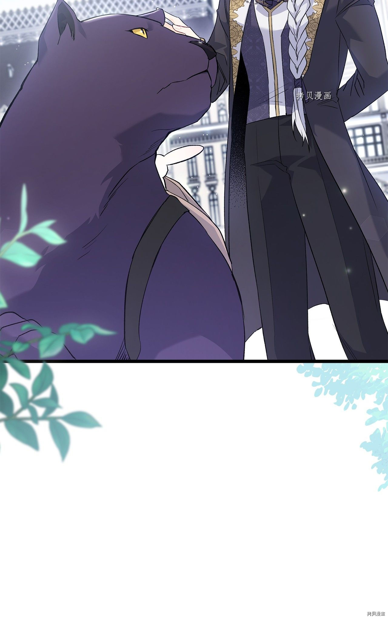第 77 页