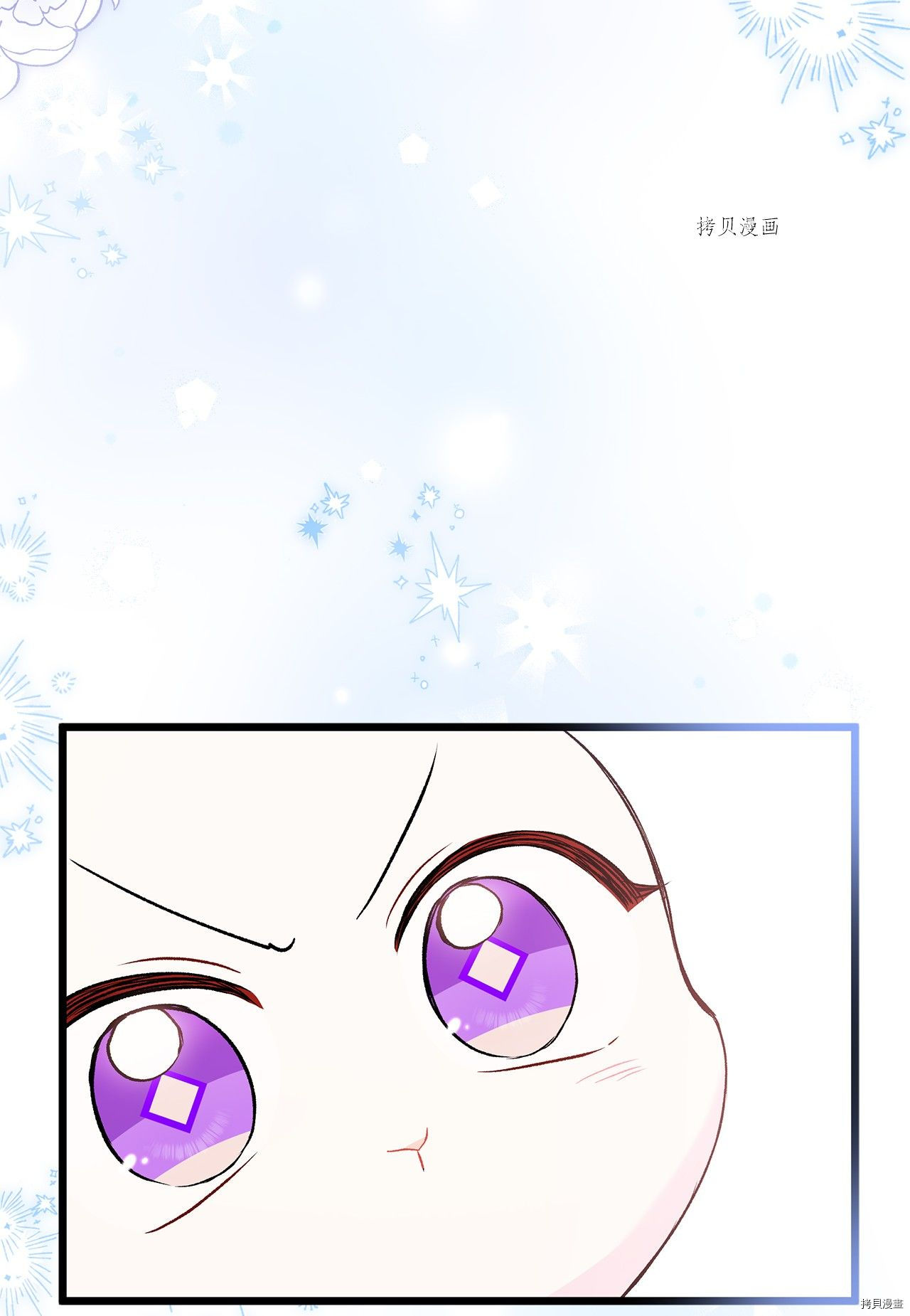 第 80 页