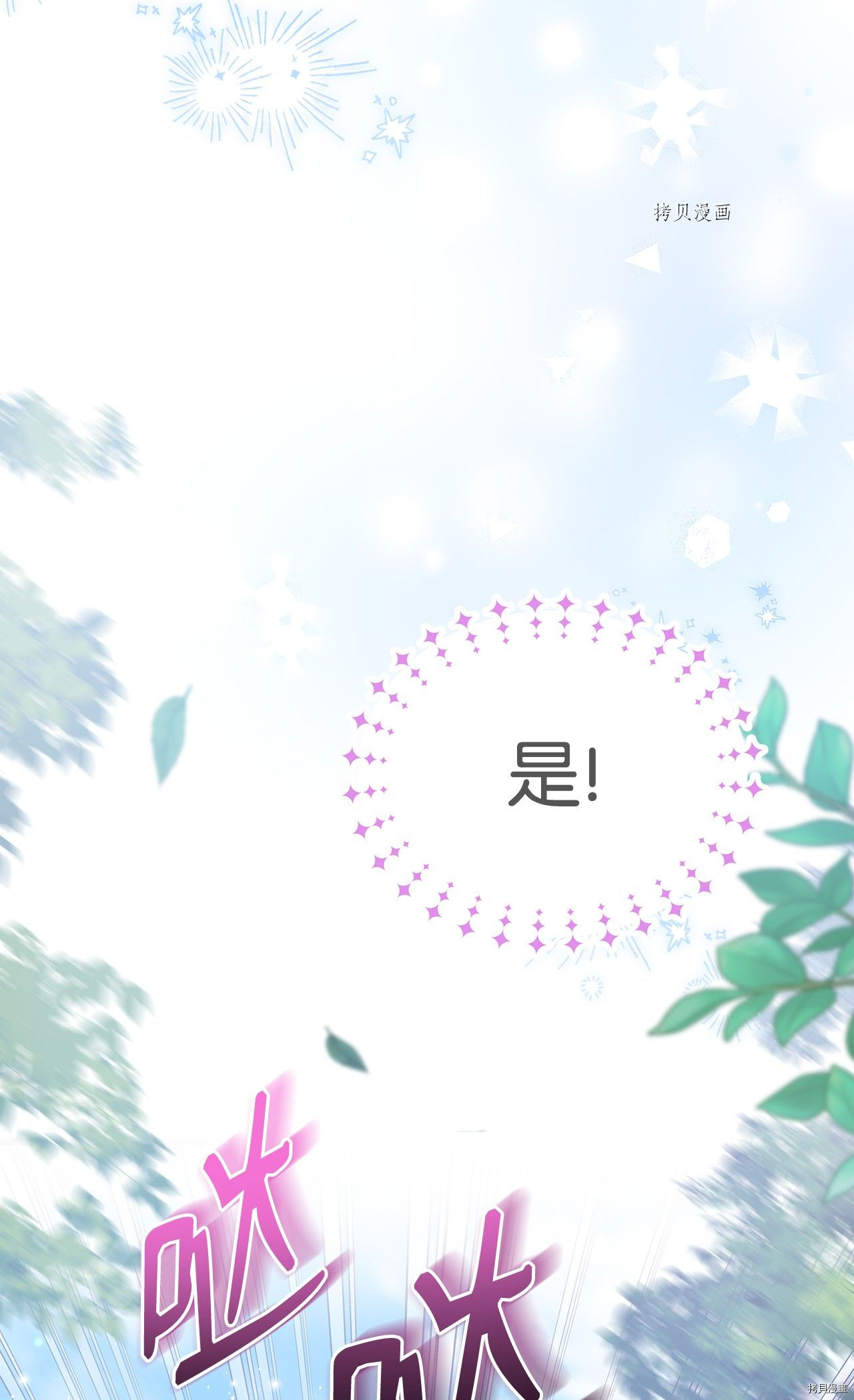 第 81 页